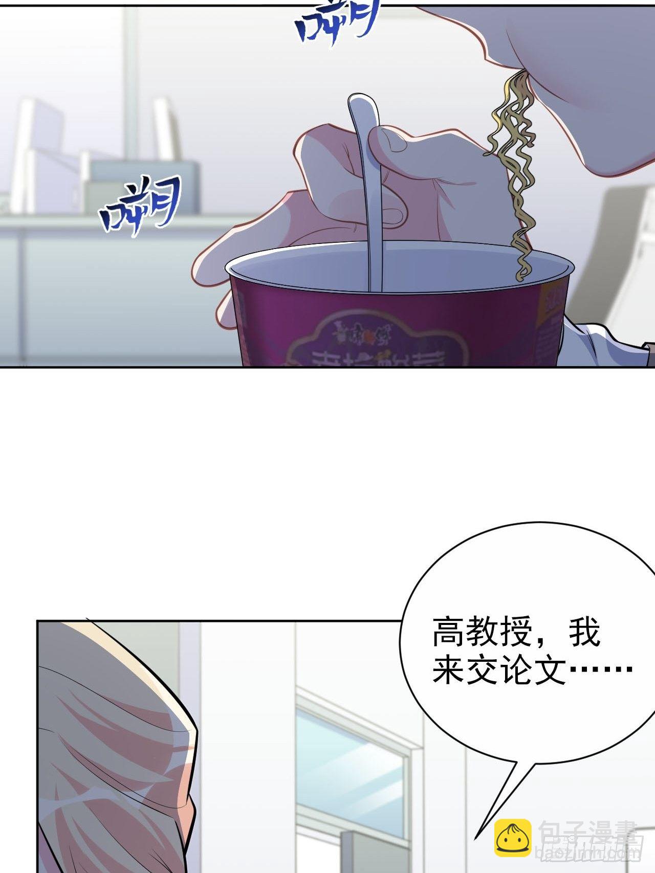 117.赚快钱的好工作~(1/2)-第132话
