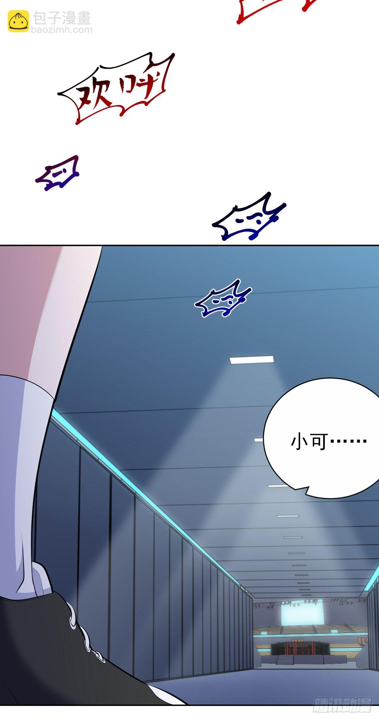117.赚快钱的好工作~(1/2)-第132话