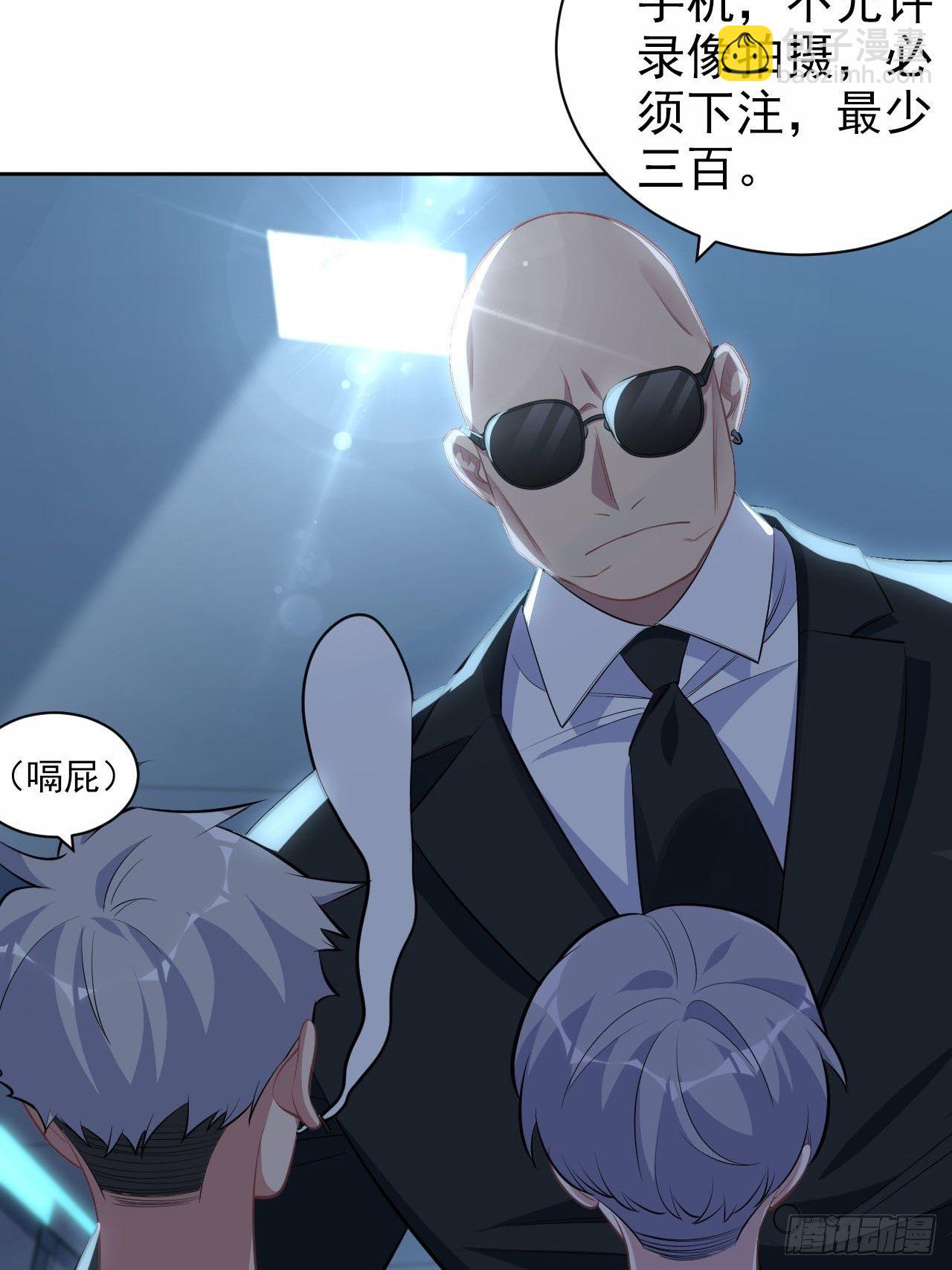 117.赚快钱的好工作~(1/2)-第132话