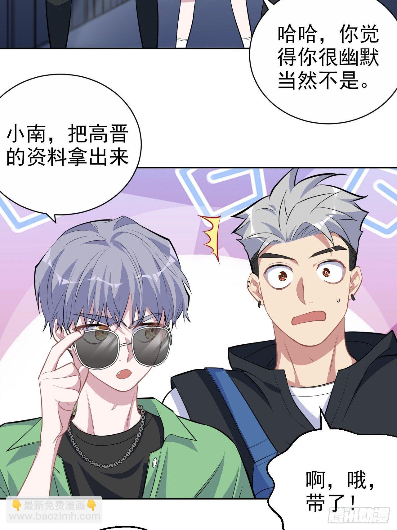 117.赚快钱的好工作~(1/2)-第132话