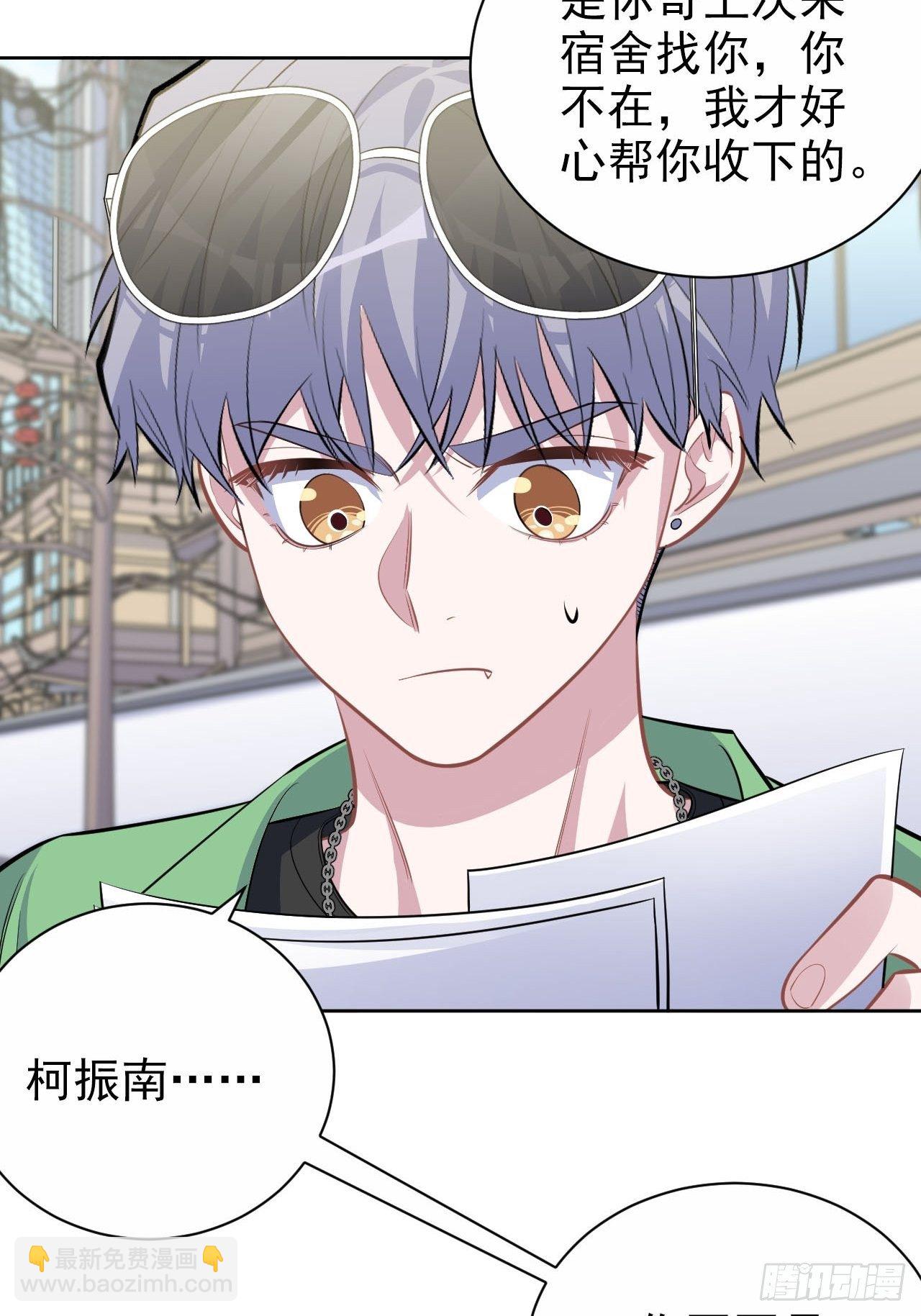 117.赚快钱的好工作~(1/2)-第132话