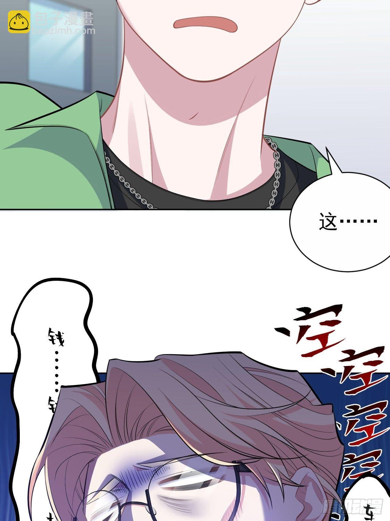 117.赚快钱的好工作~(1/2)-第132话
