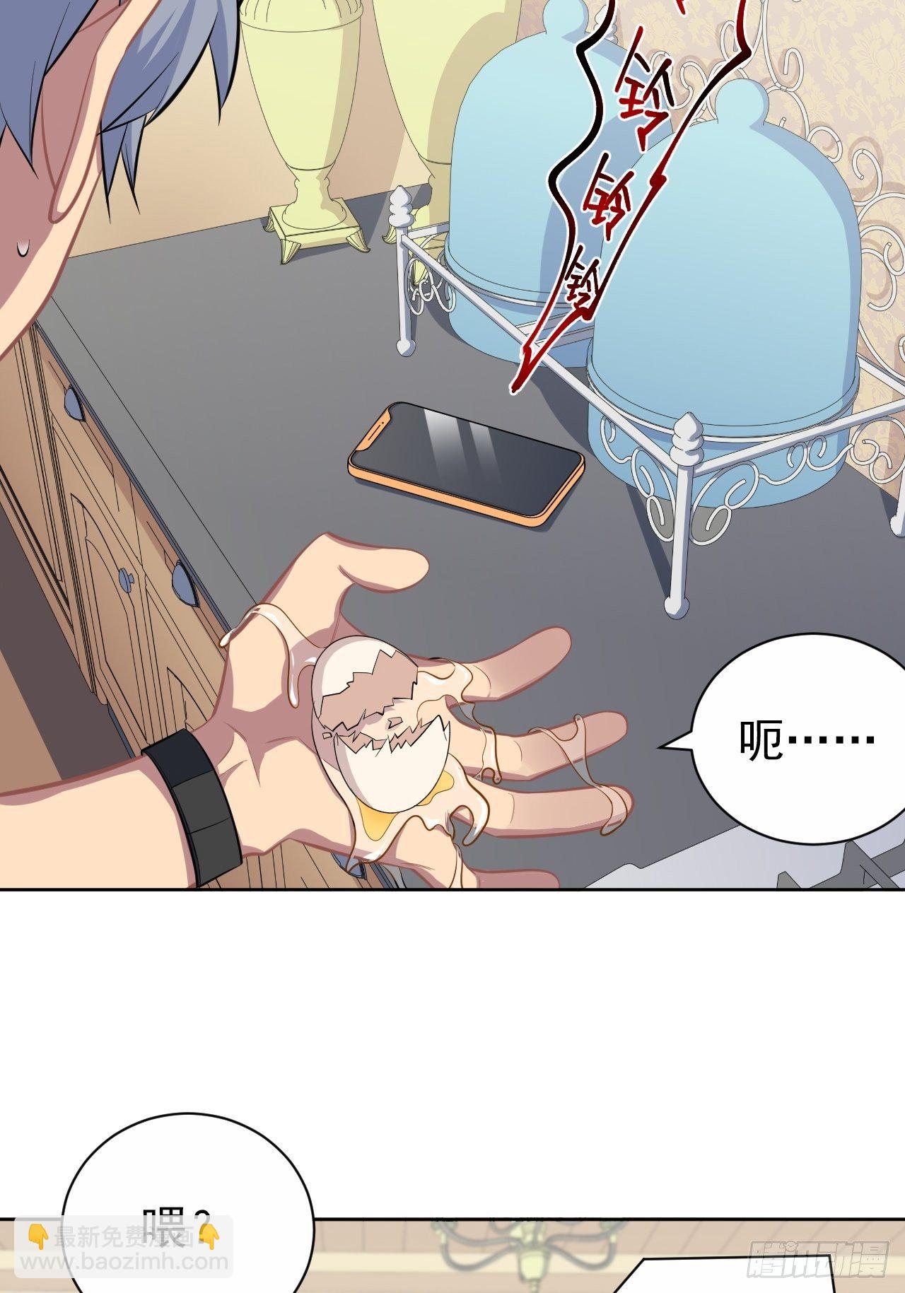 118.挑战者，甄子好！-第134话