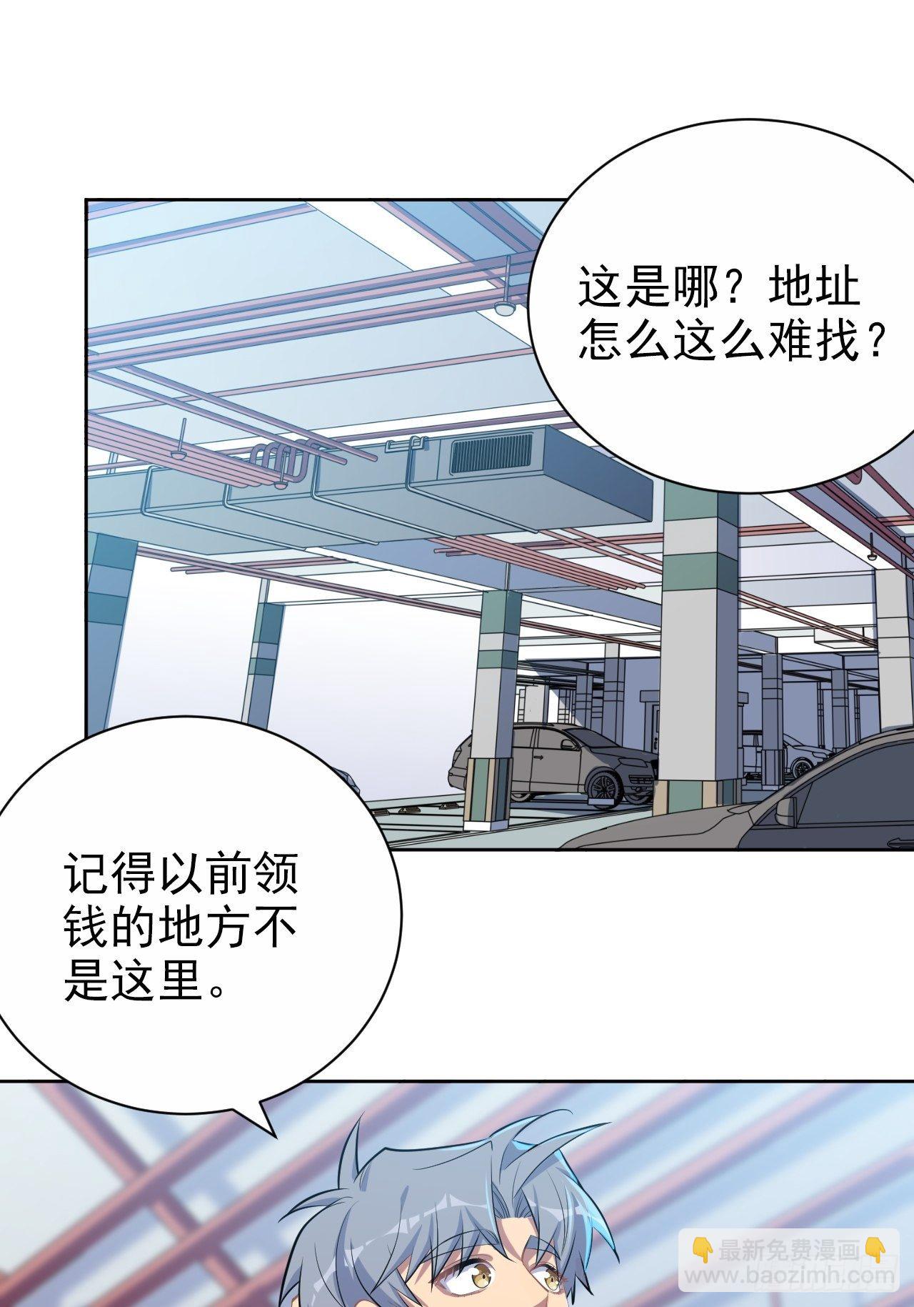 118.挑战者，甄子好！-第134话