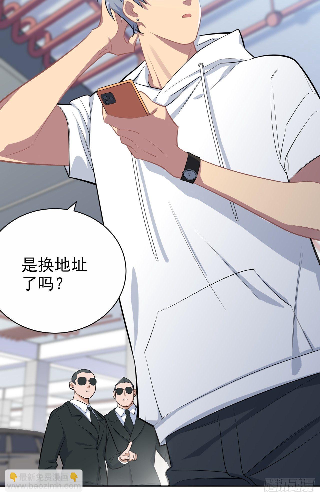 118.挑战者，甄子好！-第134话
