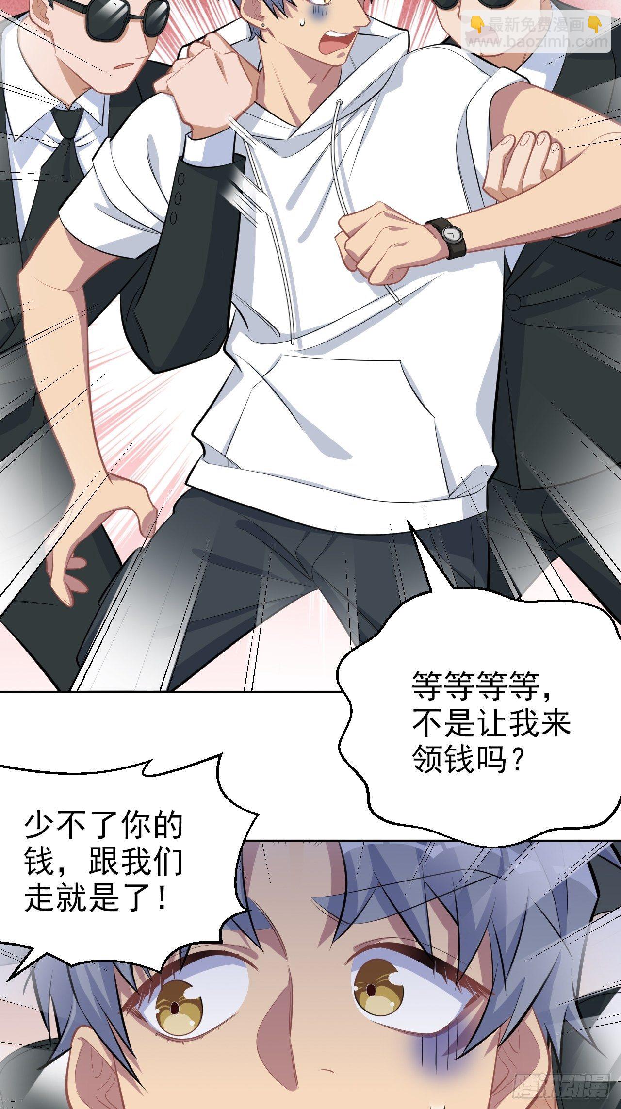 118.挑战者，甄子好！-第134话