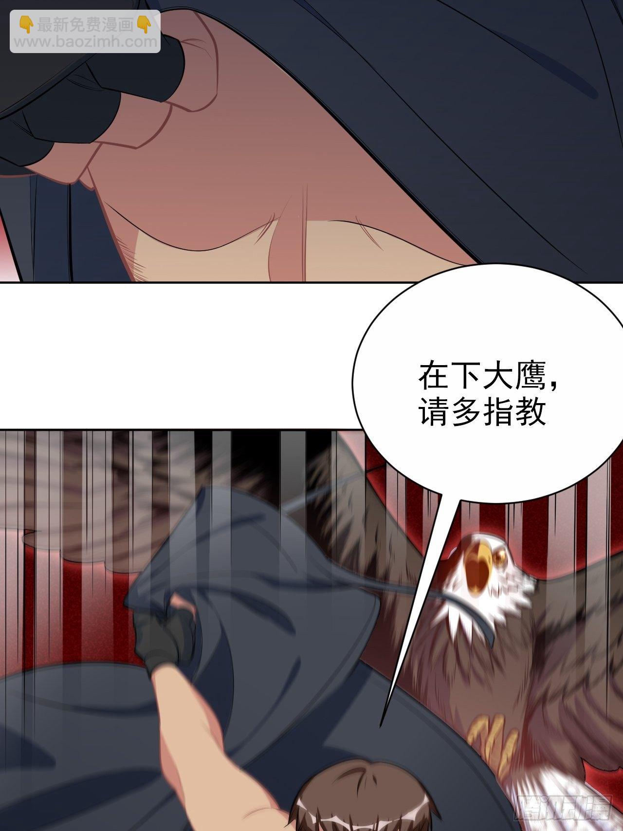 118.挑战者，甄子好！-第134话