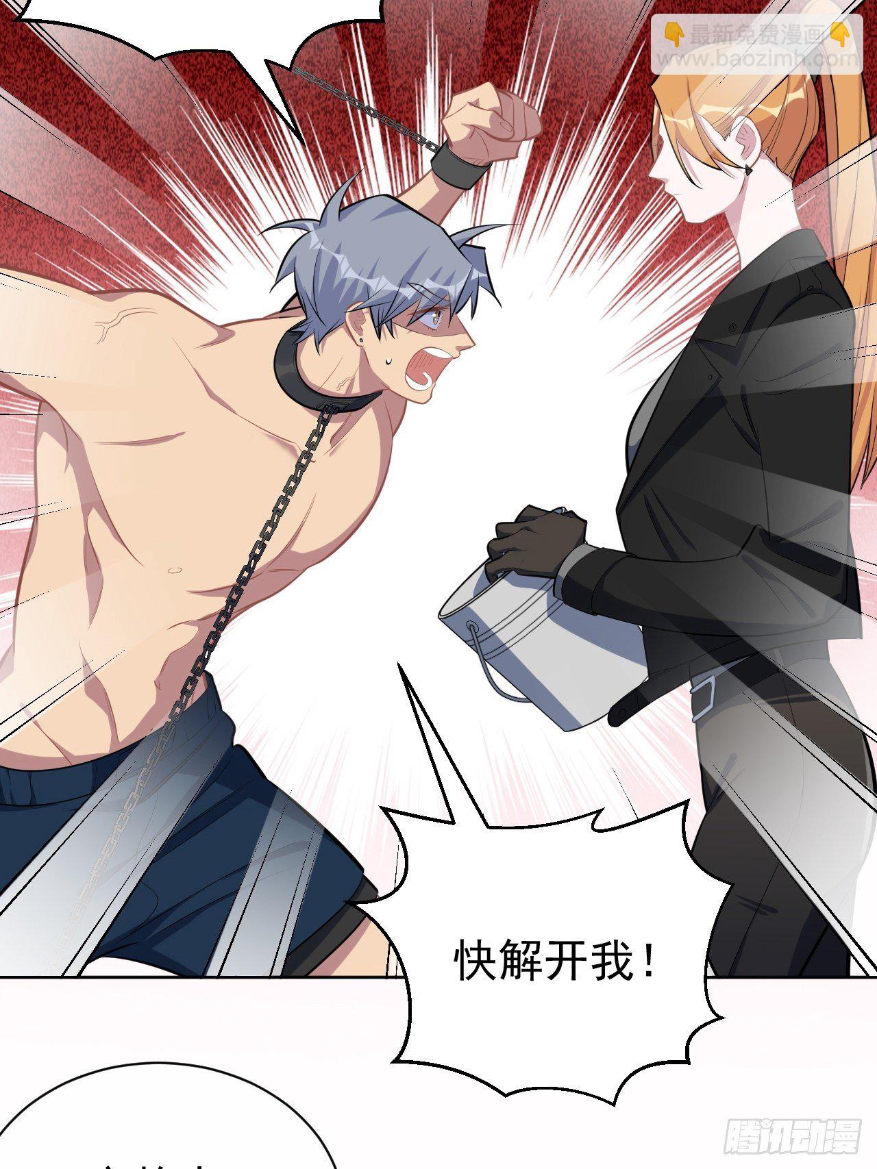 120.甄好被绑！-第136话