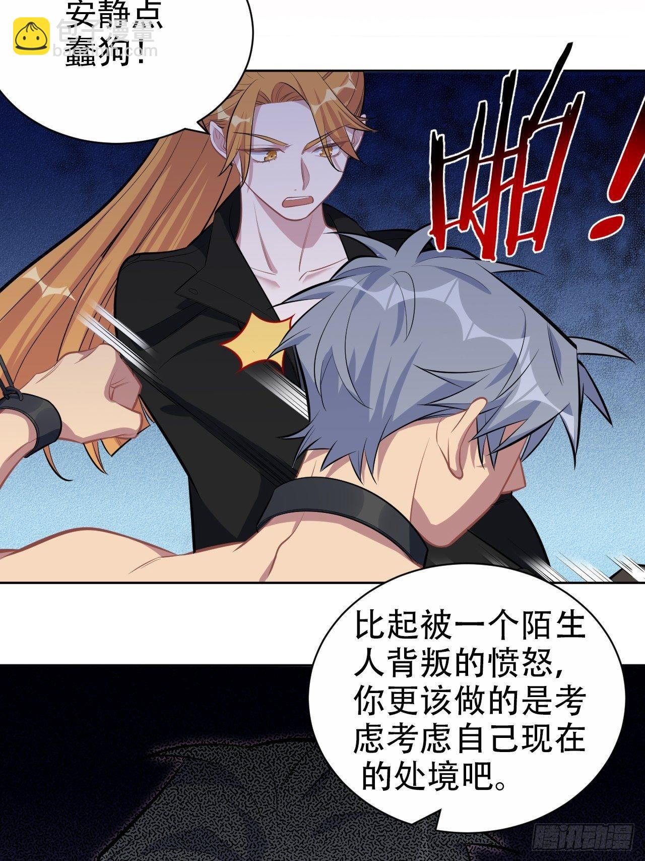 120.甄好被绑！-第136话