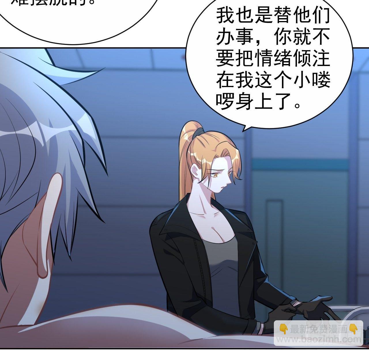 120.甄好被绑！-第136话