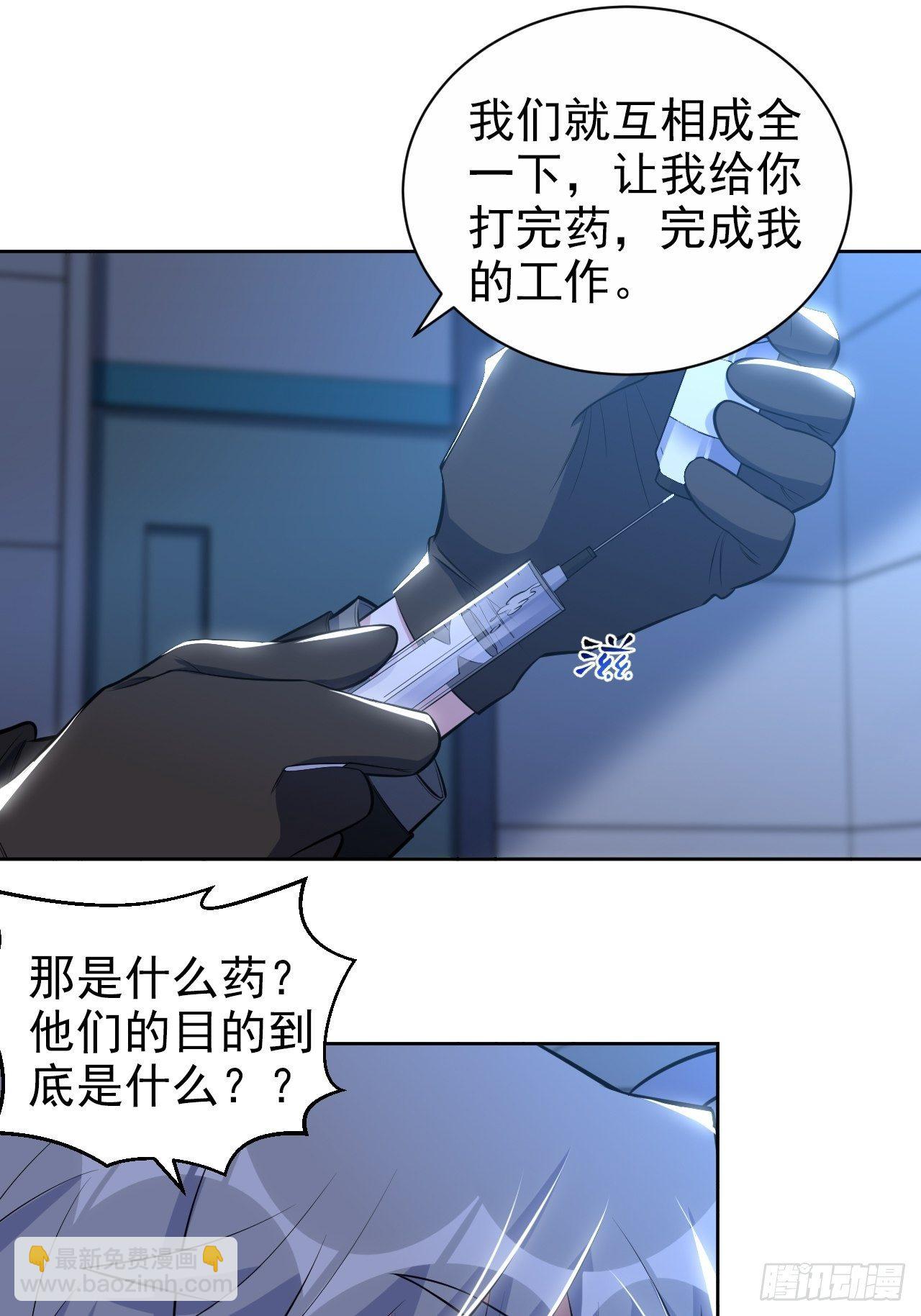 120.甄好被绑！-第136话