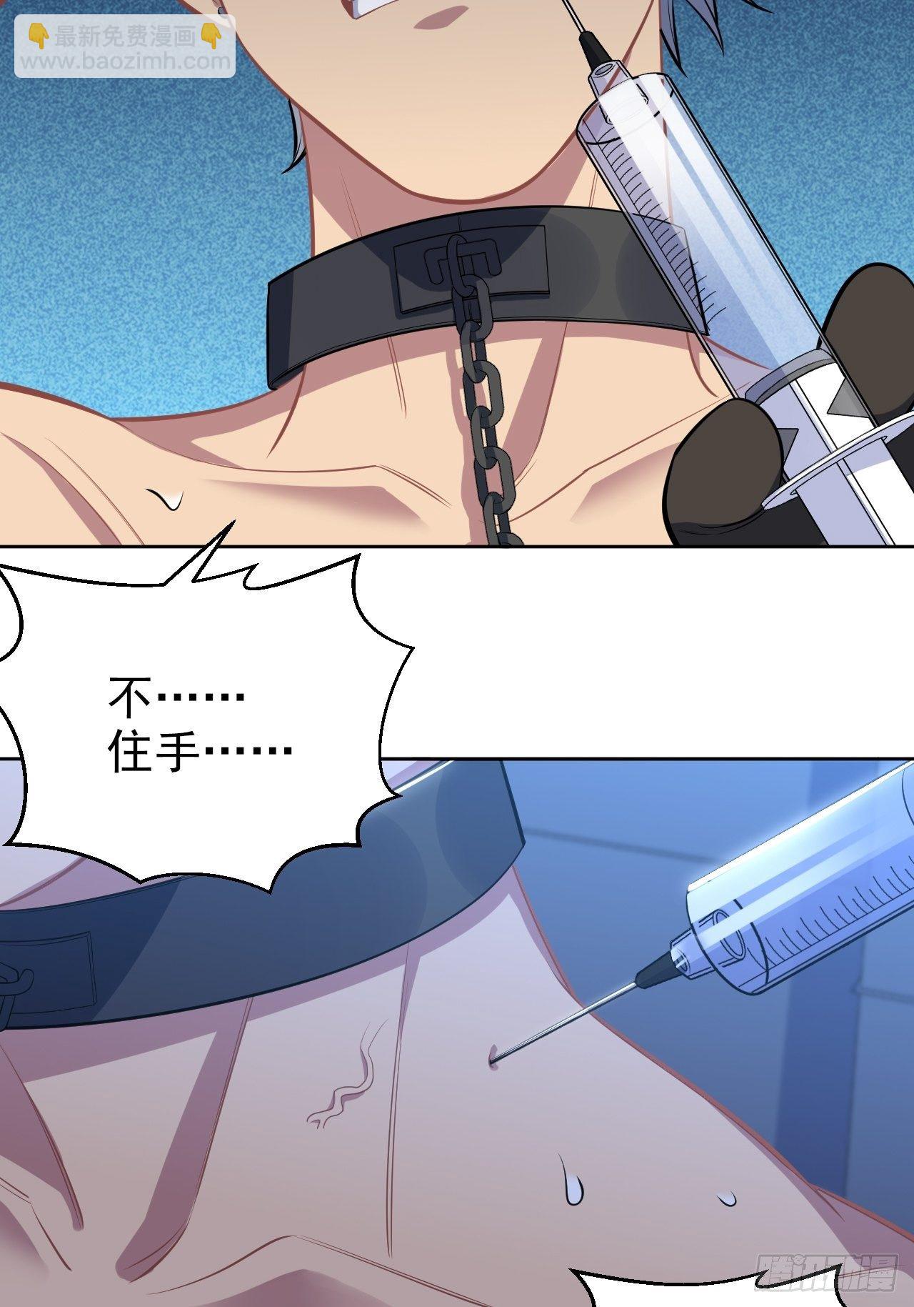 120.甄好被绑！-第136话