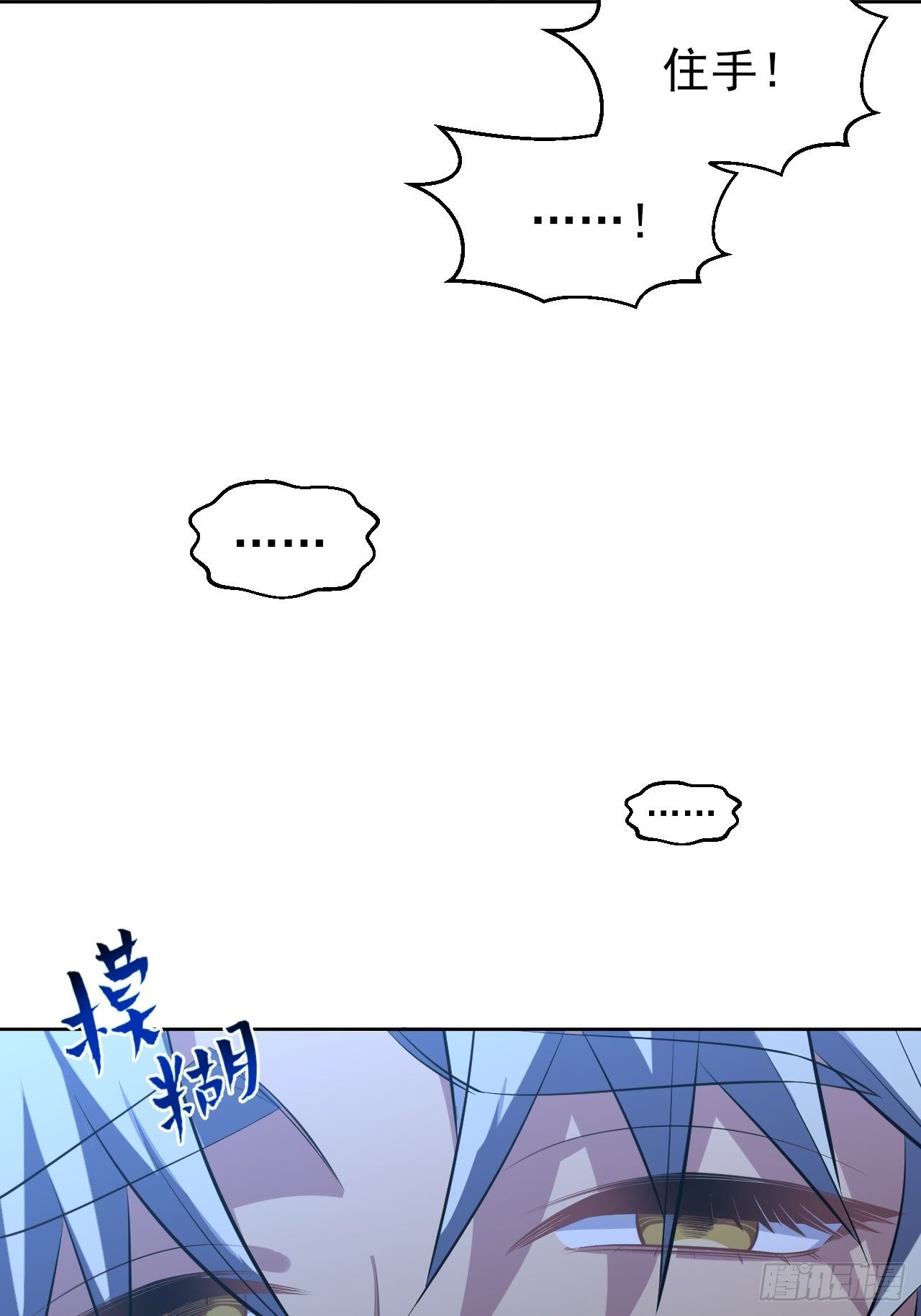 120.甄好被绑！-第136话