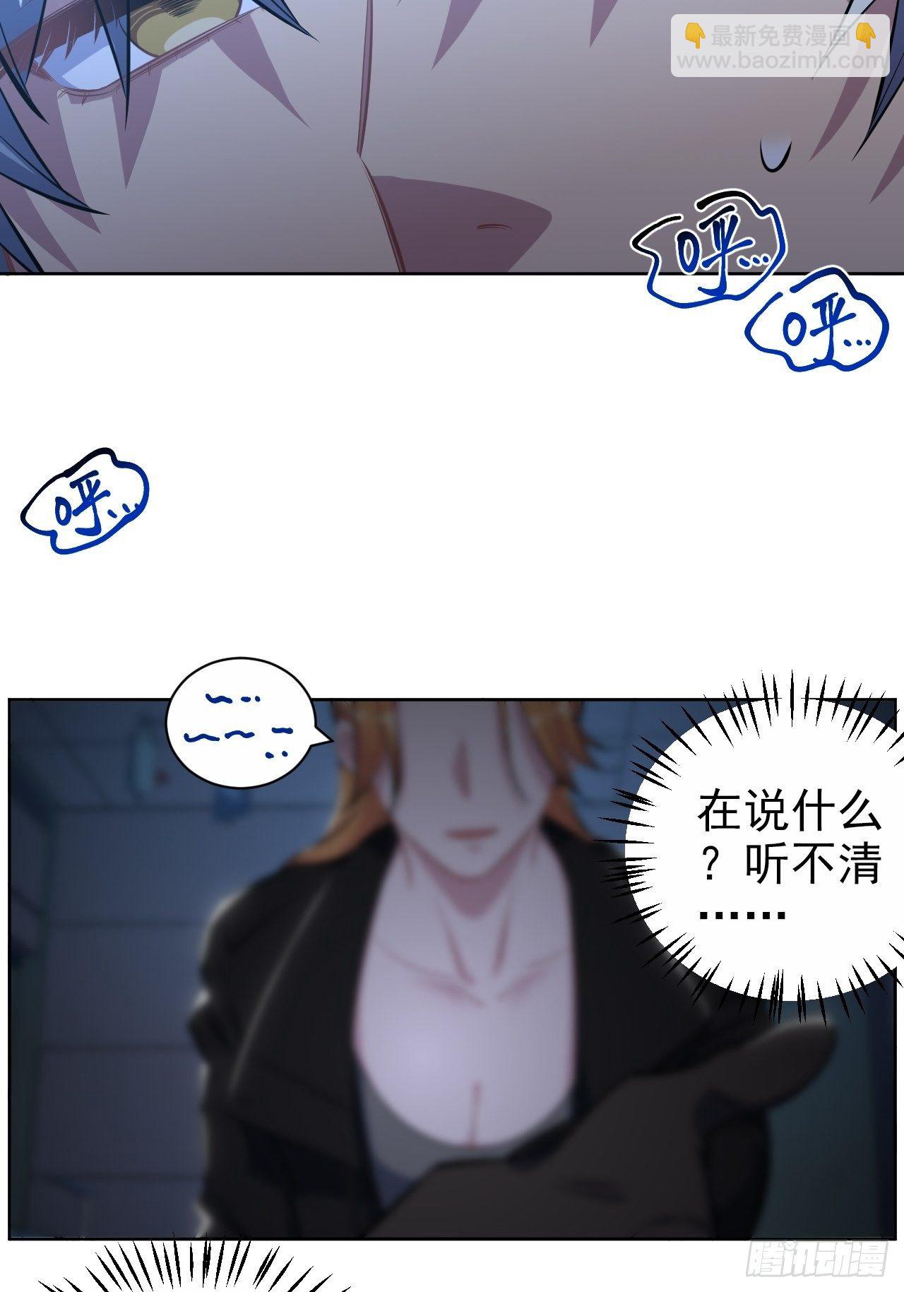 120.甄好被绑！-第136话