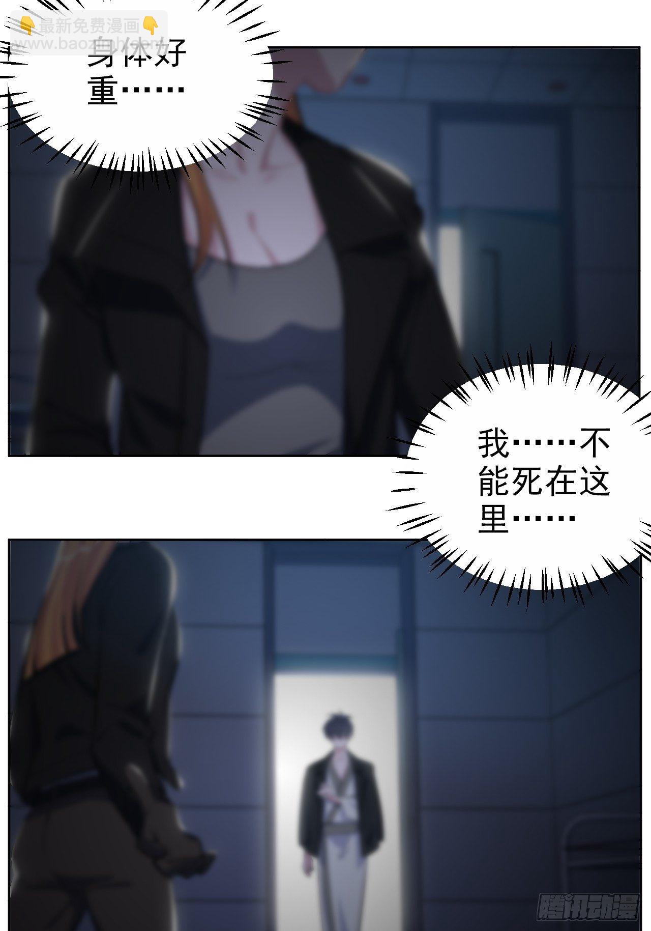 120.甄好被绑！-第136话