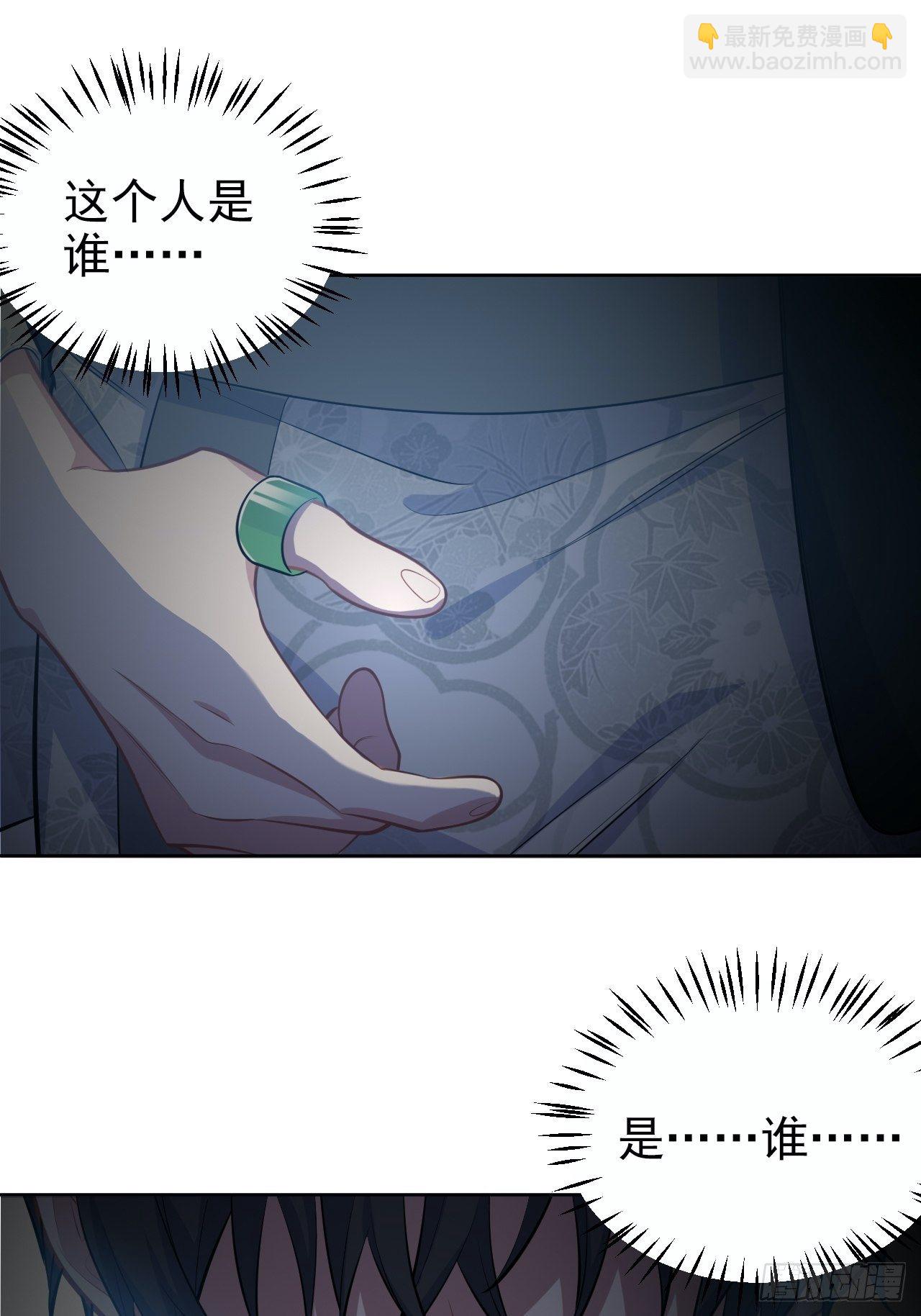 120.甄好被绑！-第136话