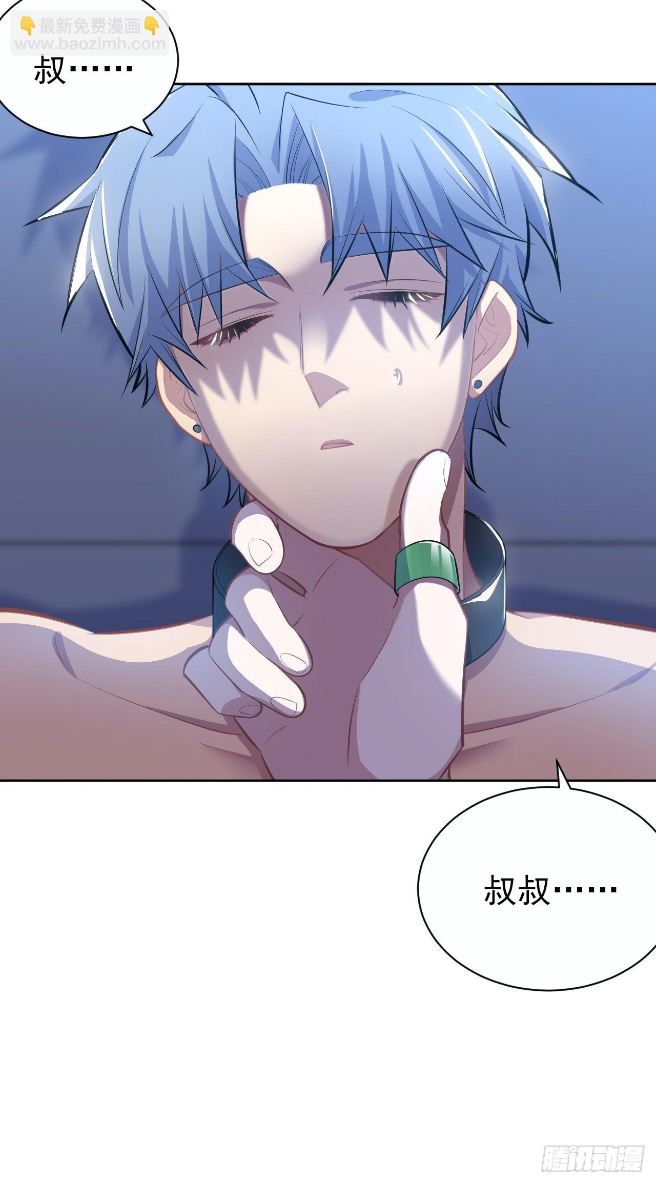 120.甄好被绑！-第136话