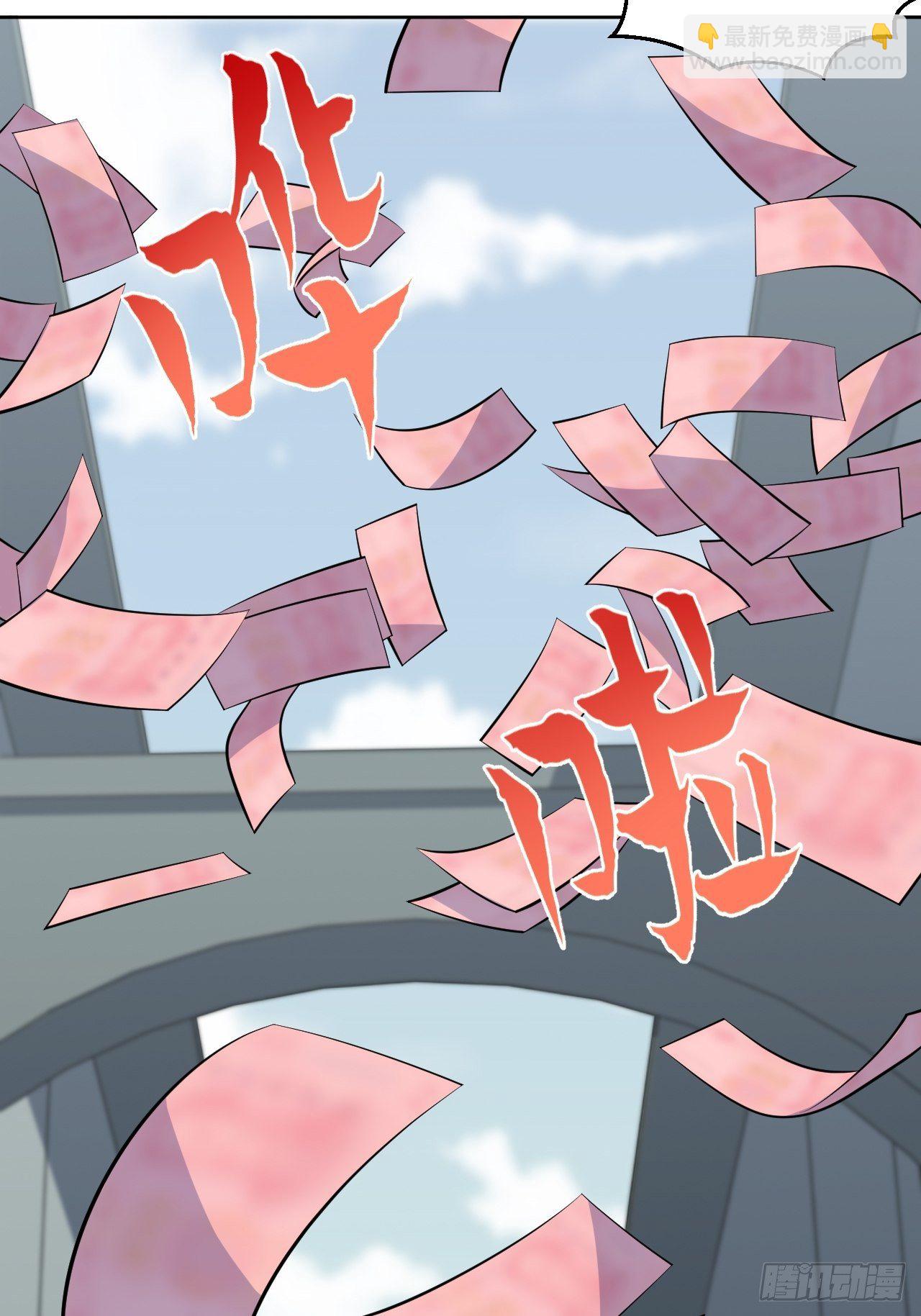 120.甄好被绑！-第136话