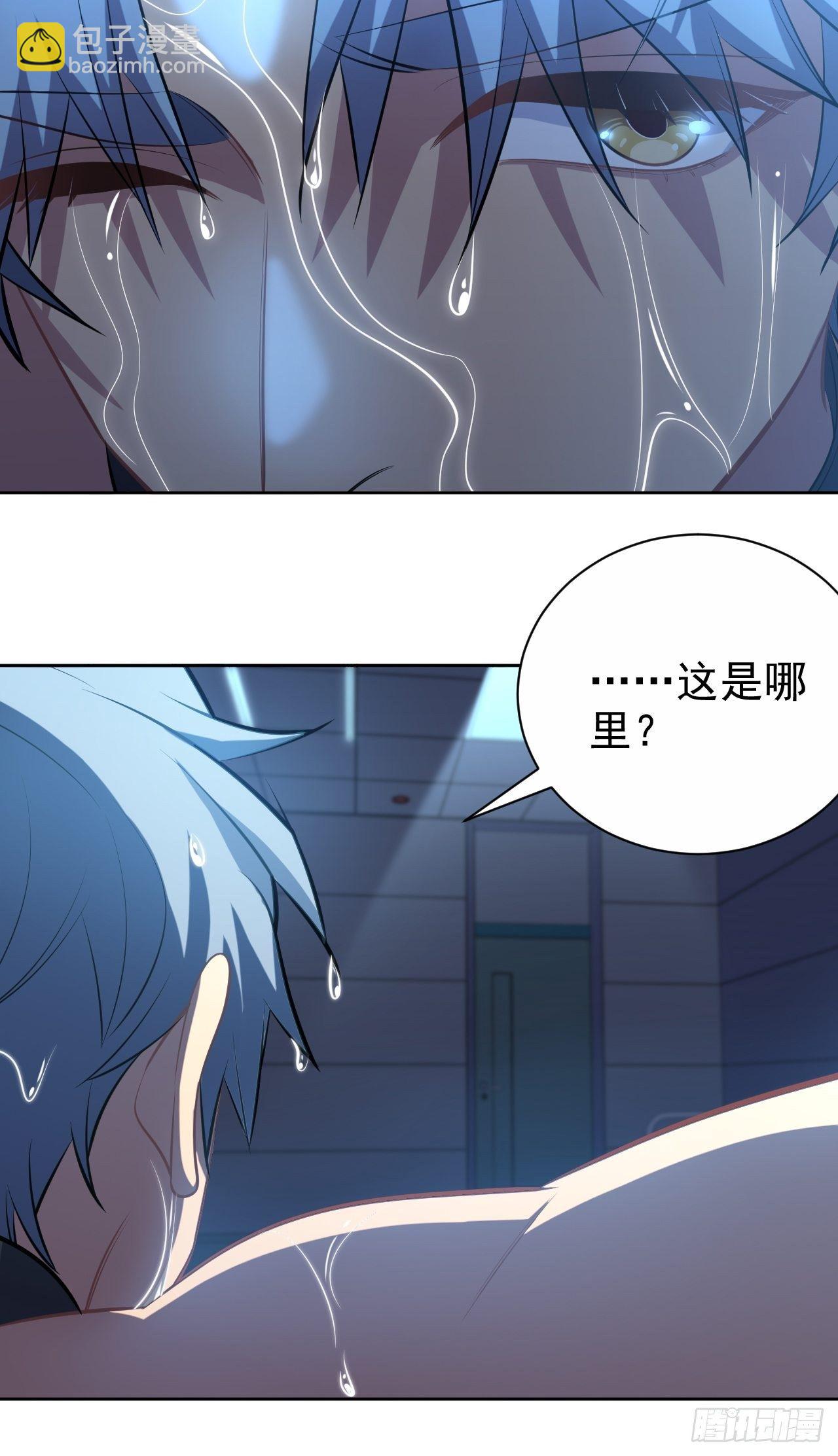 120.甄好被绑！-第136话