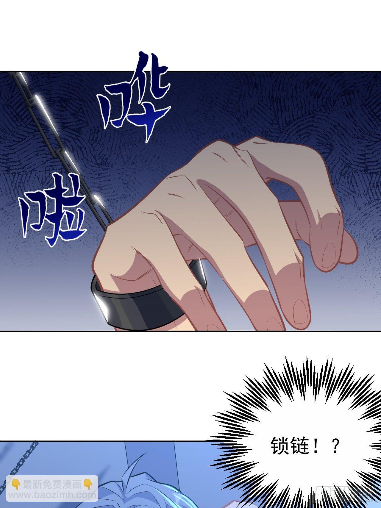 120.甄好被绑！-第136话