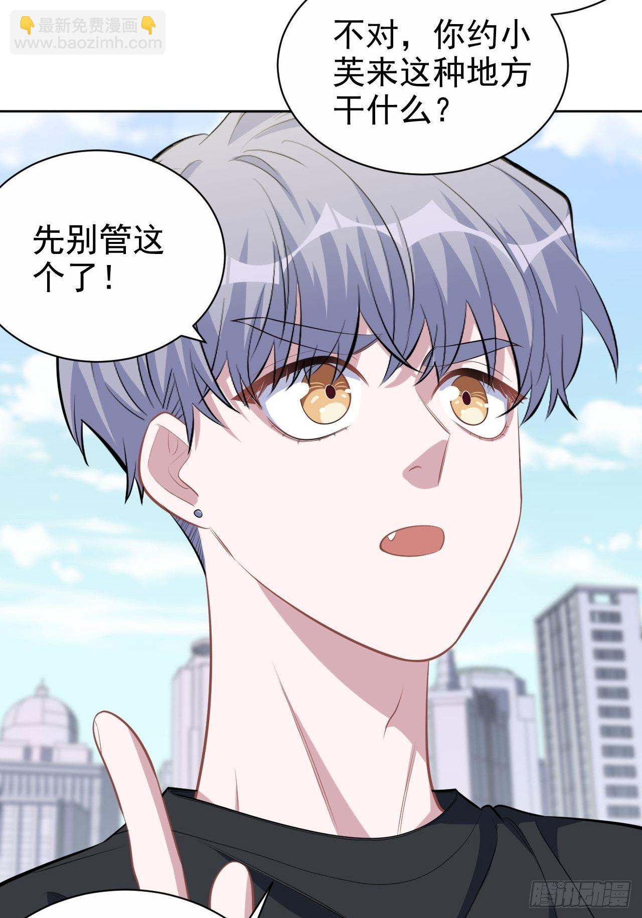 122.甄好的下落-第138话