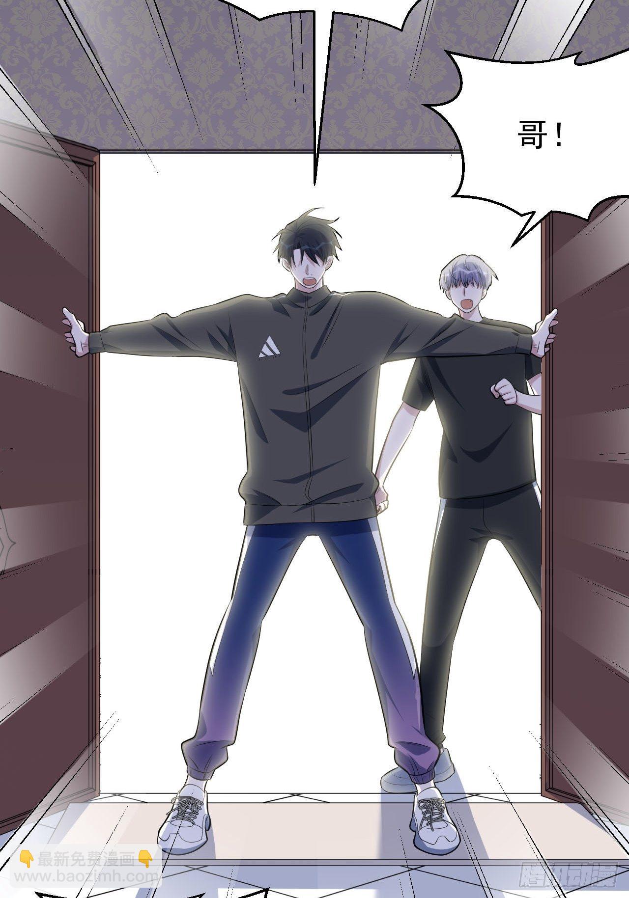 122.甄好的下落-第138话