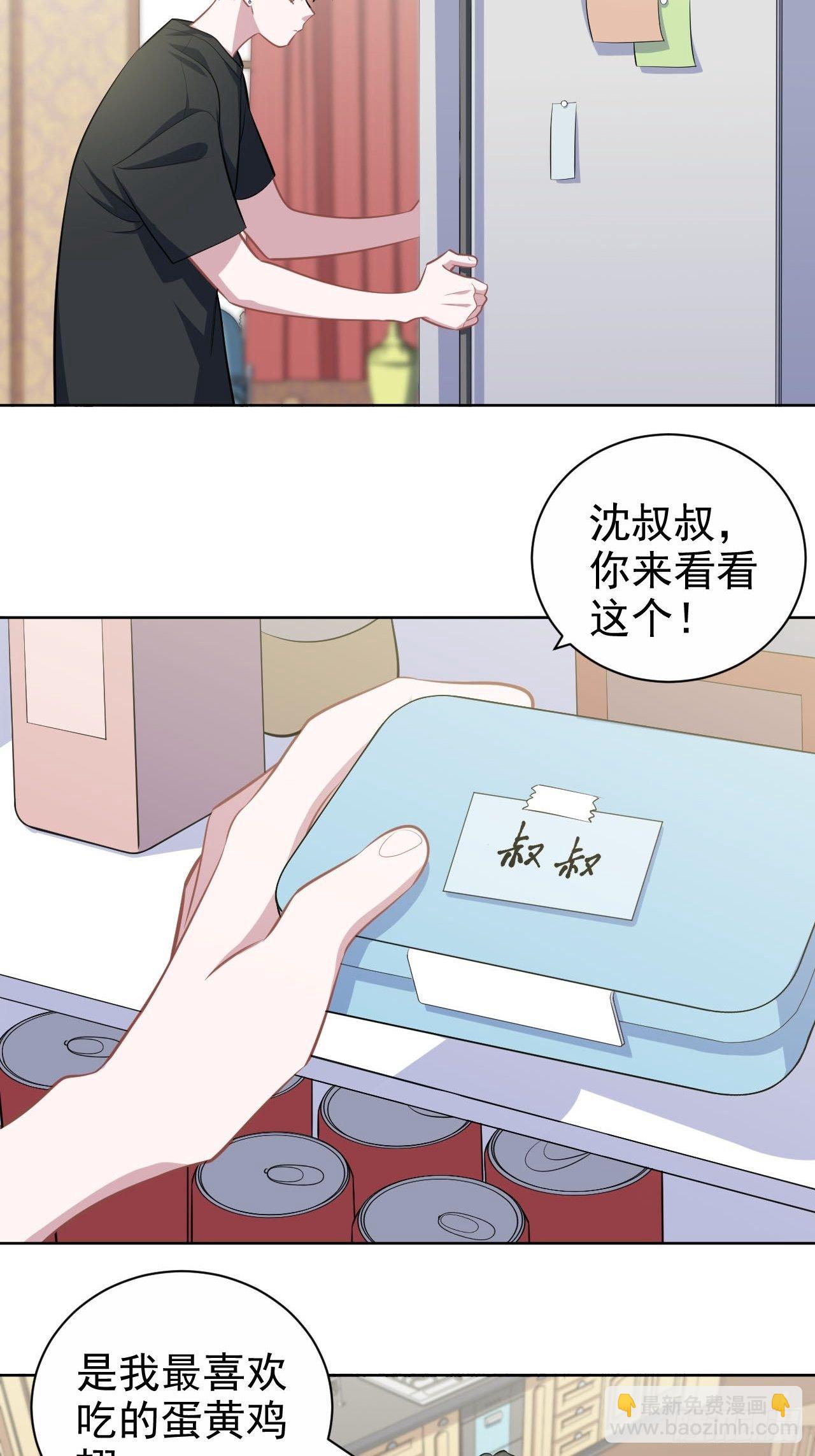 122.甄好的下落-第138话