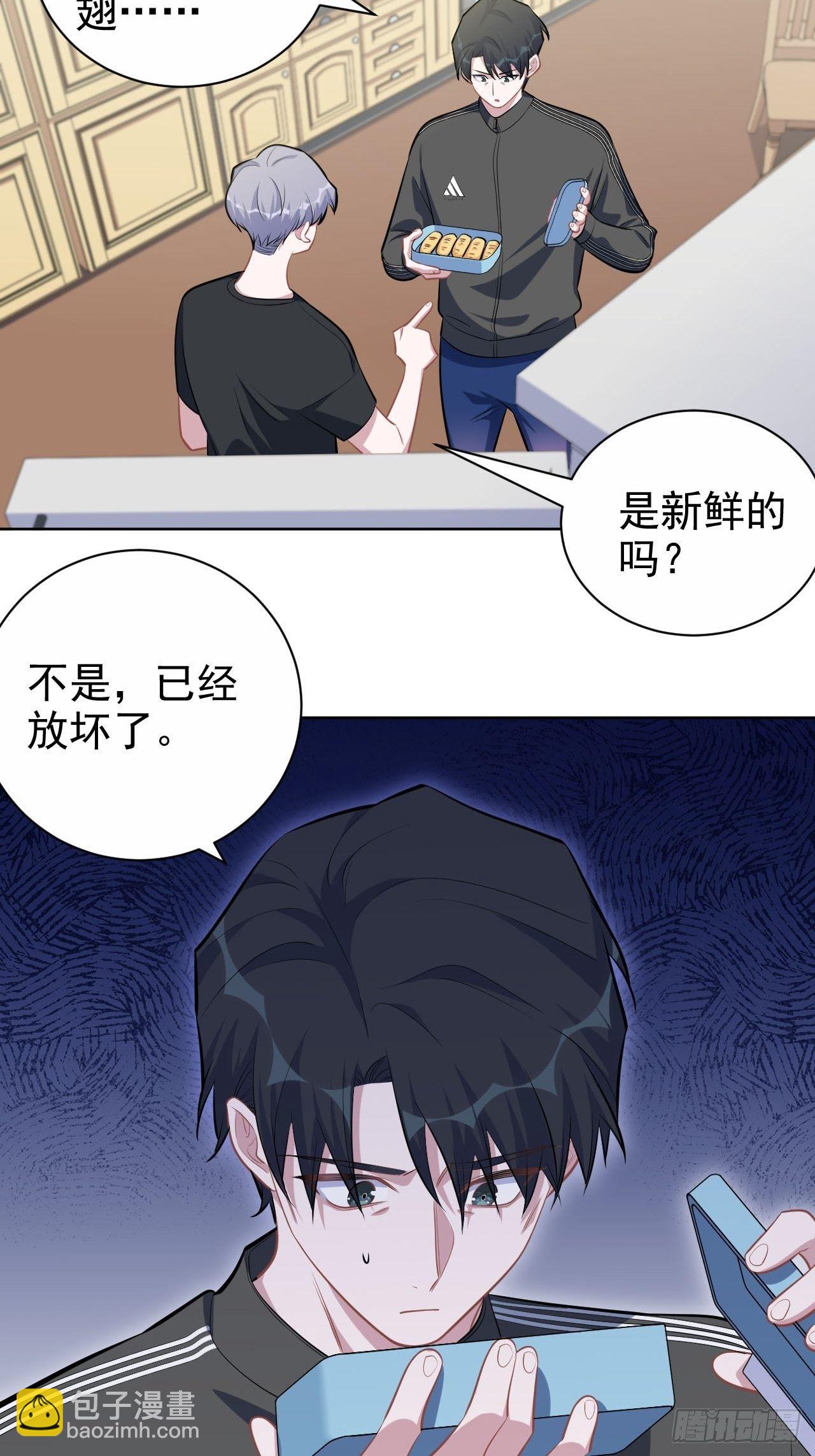 122.甄好的下落-第138话