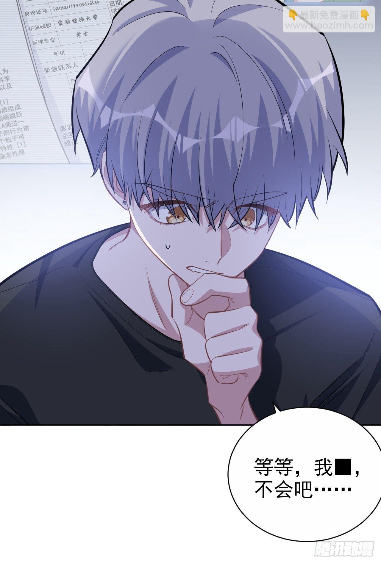 122.甄好的下落-第138话