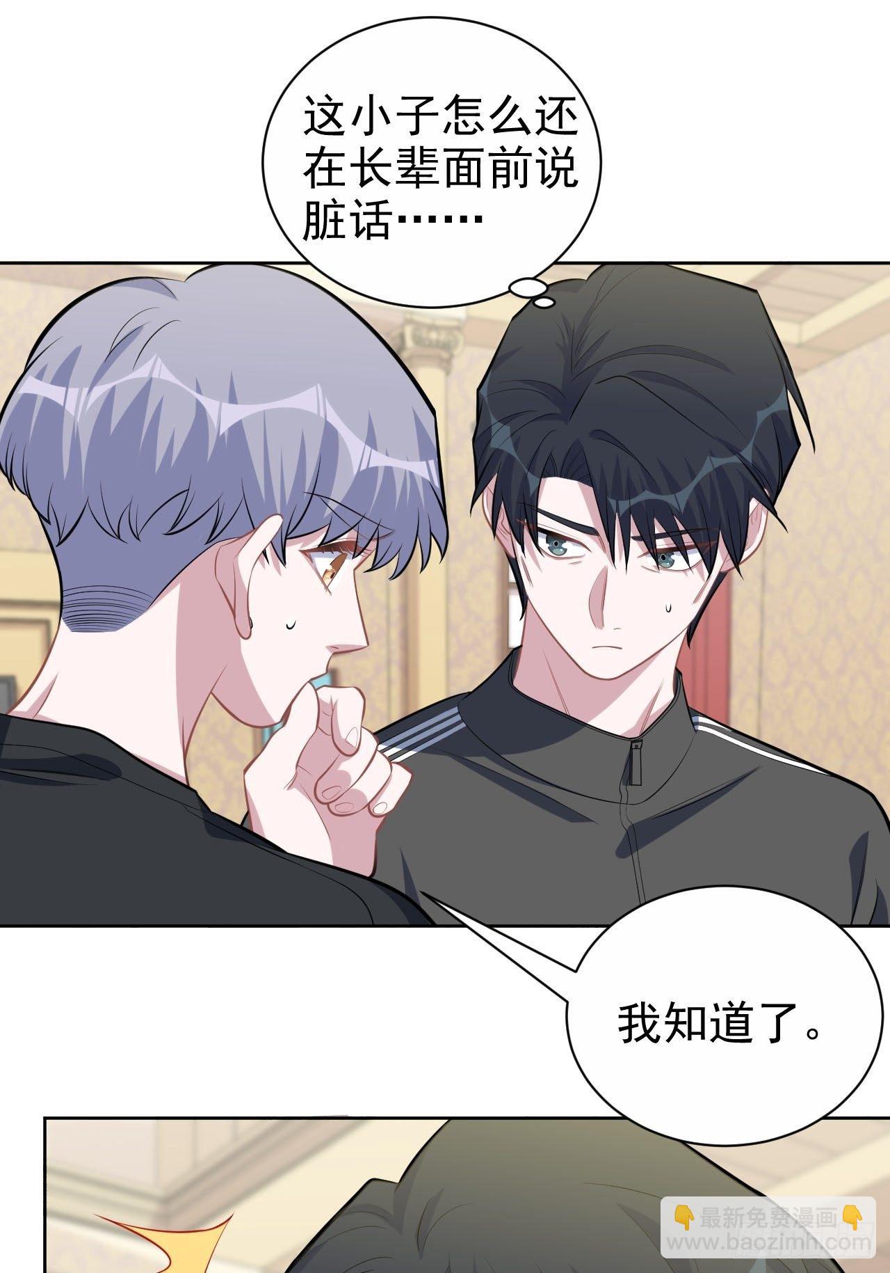 122.甄好的下落-第138话