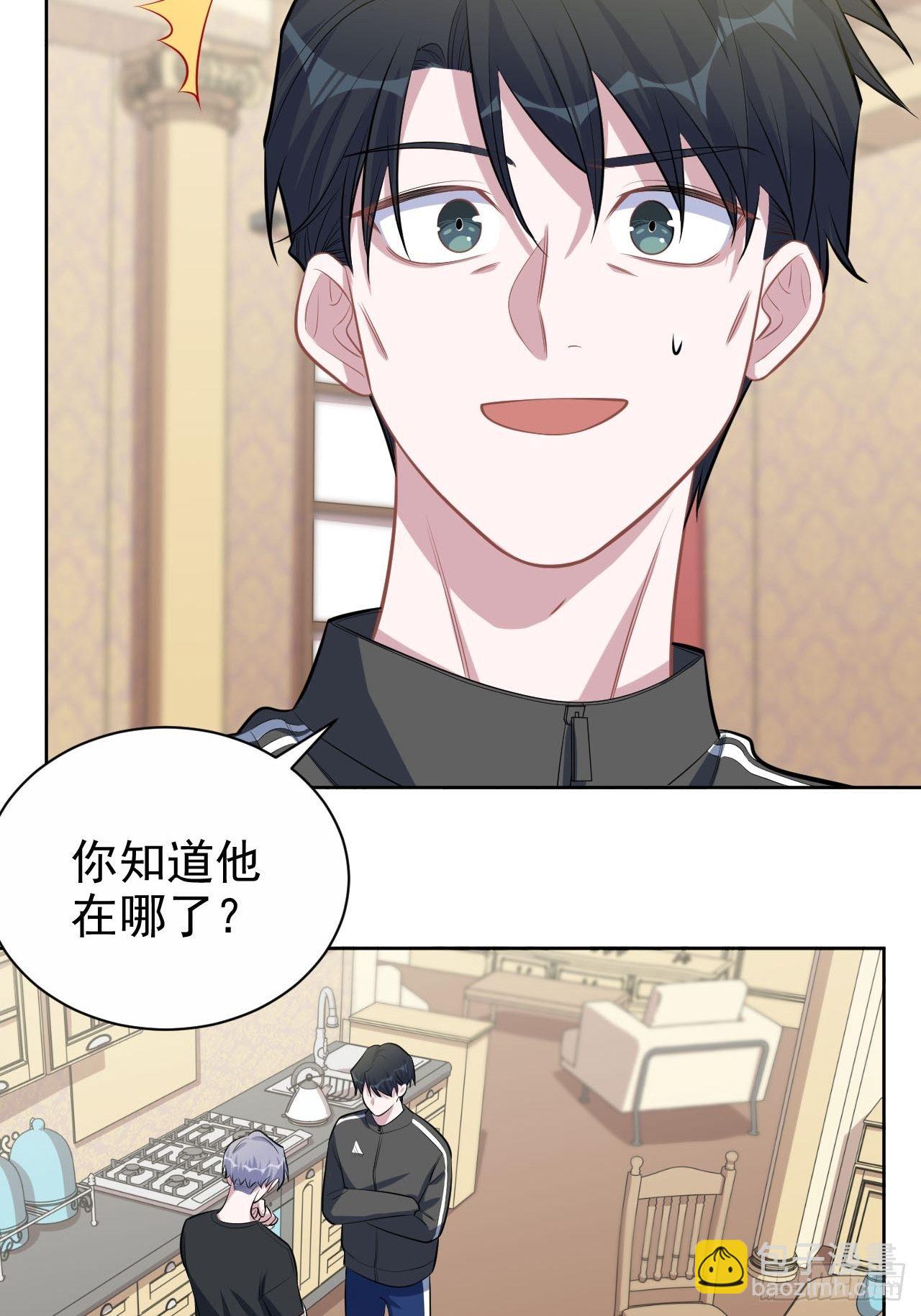 122.甄好的下落-第138话