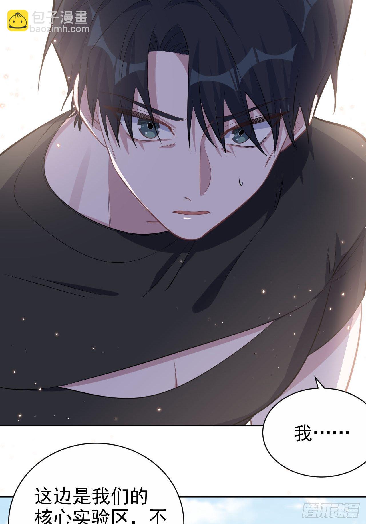 122.甄好的下落-第138话