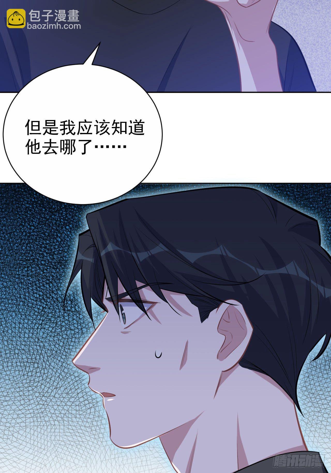 122.甄好的下落-第138话