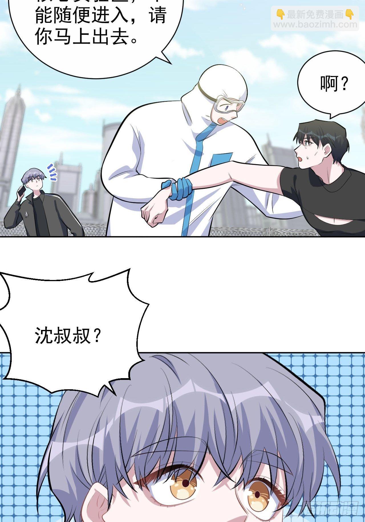 122.甄好的下落-第138话