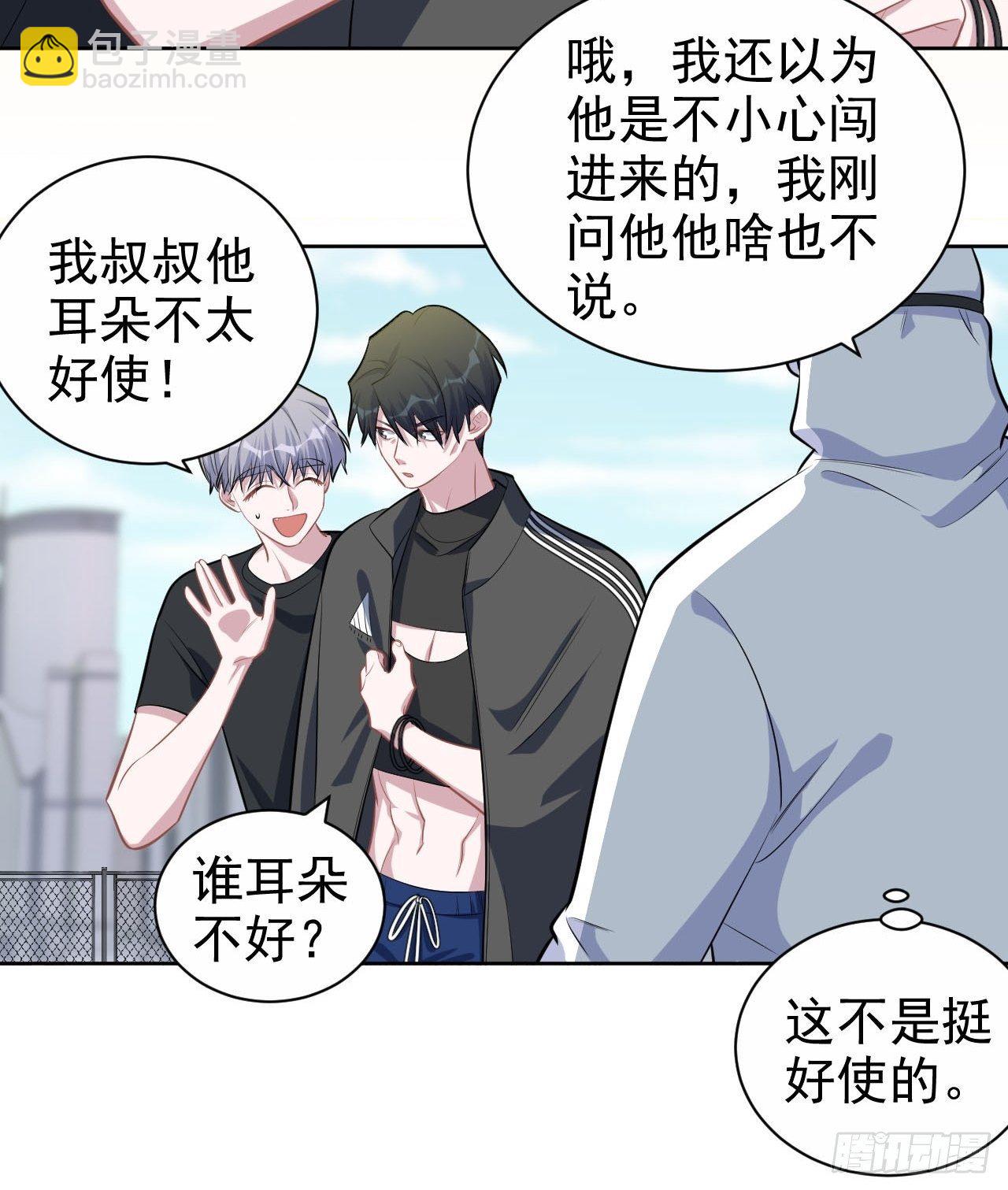 122.甄好的下落-第138话