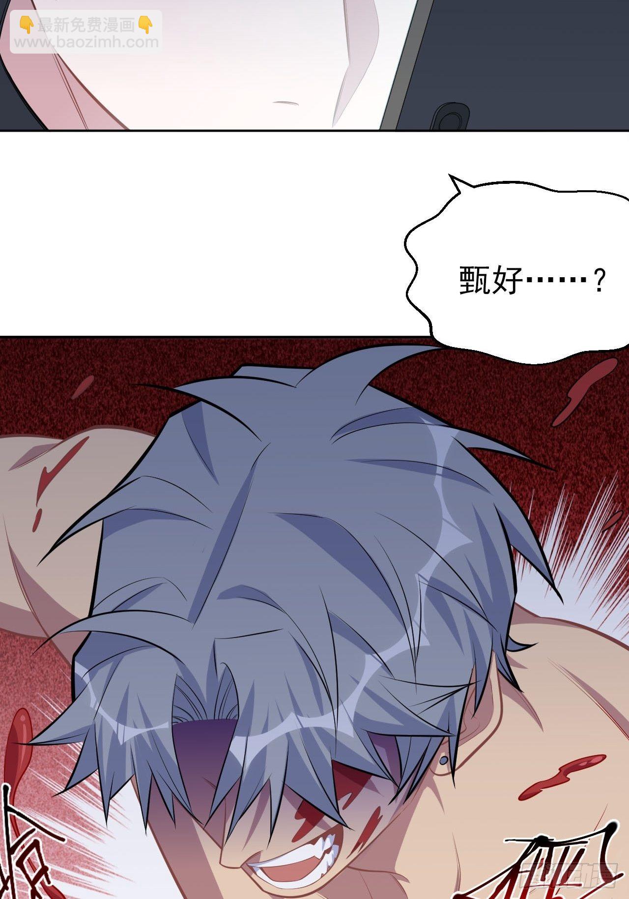 124.被药物控制的甄好-第140话