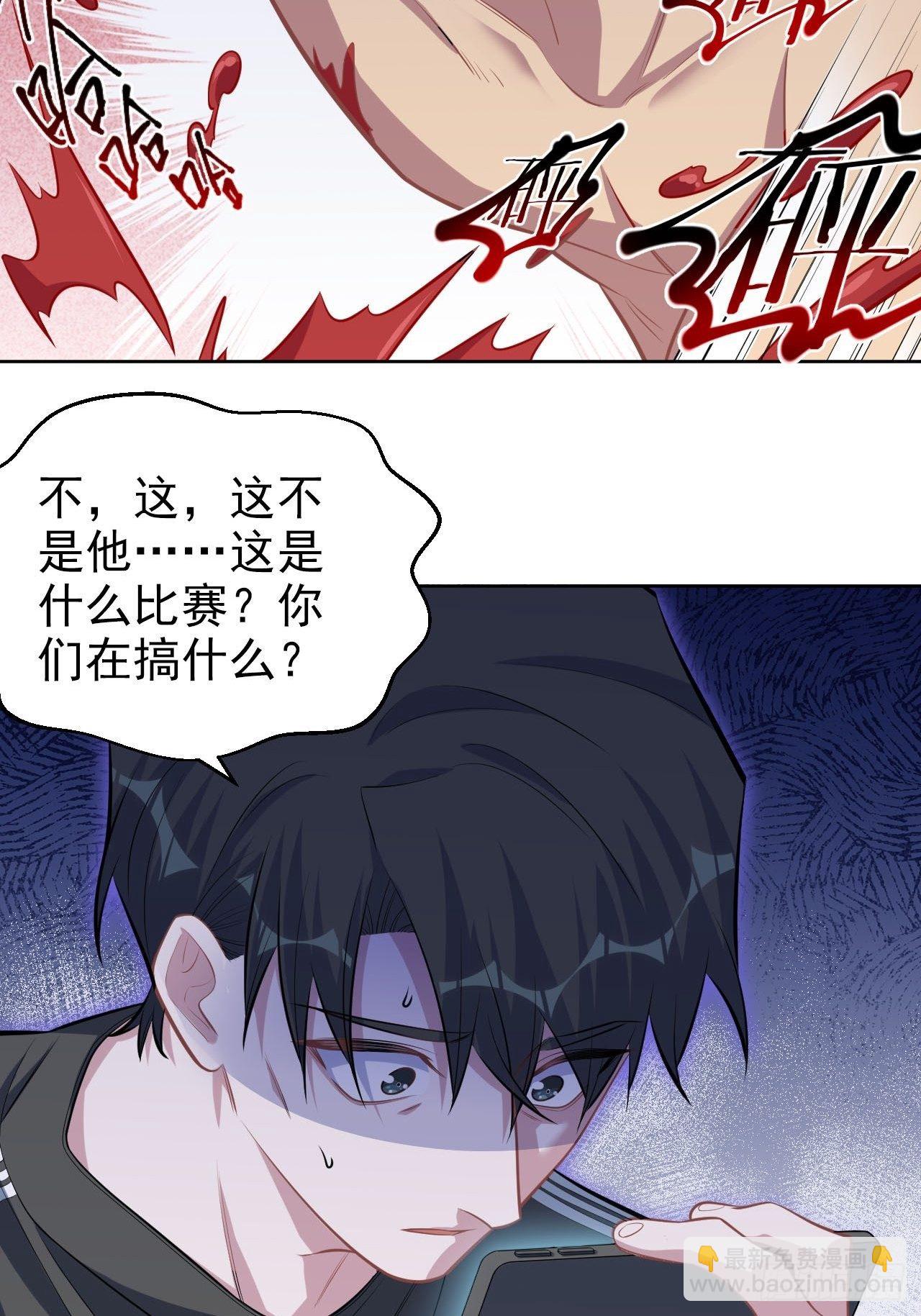 124.被药物控制的甄好-第140话