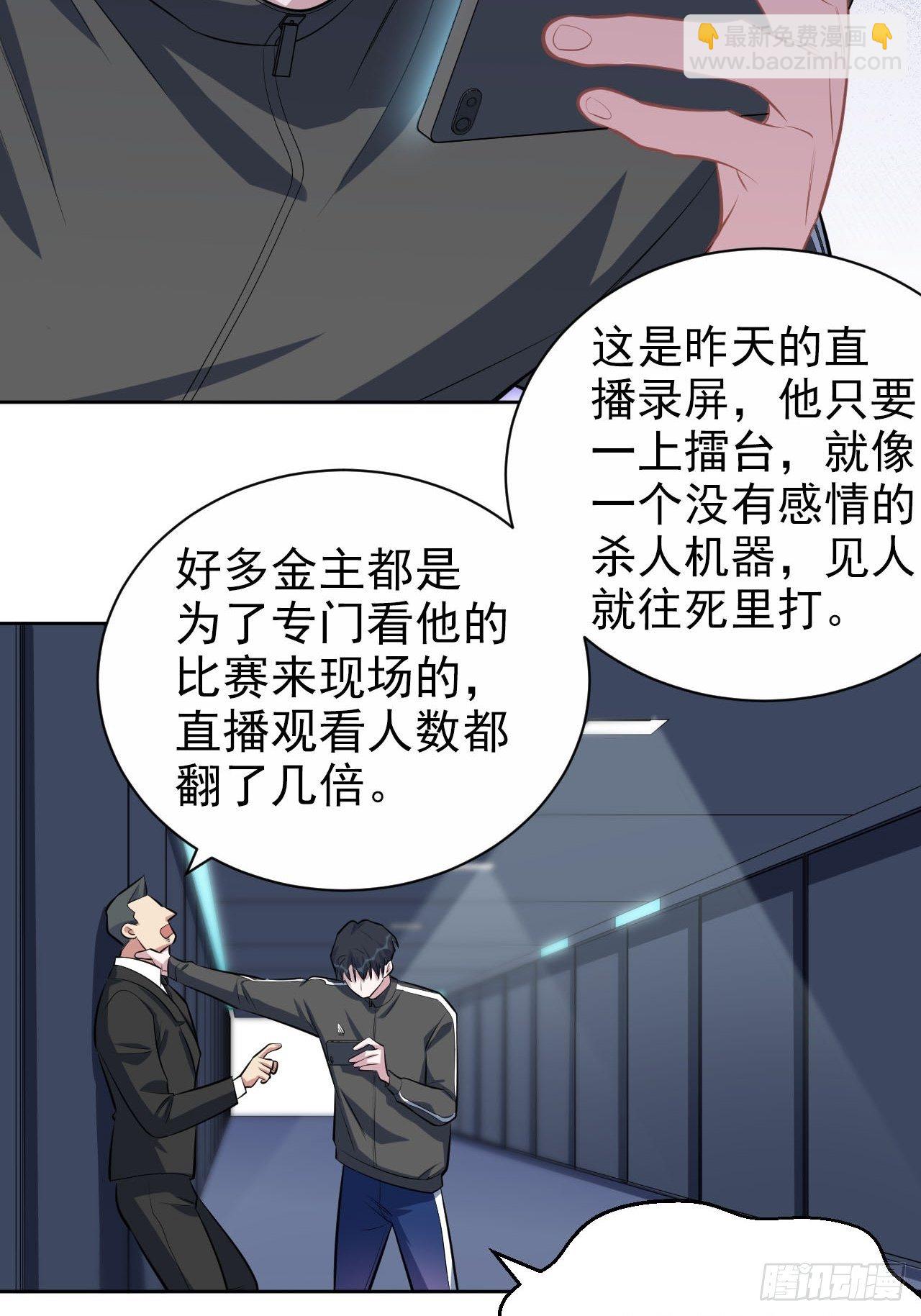 124.被药物控制的甄好-第140话