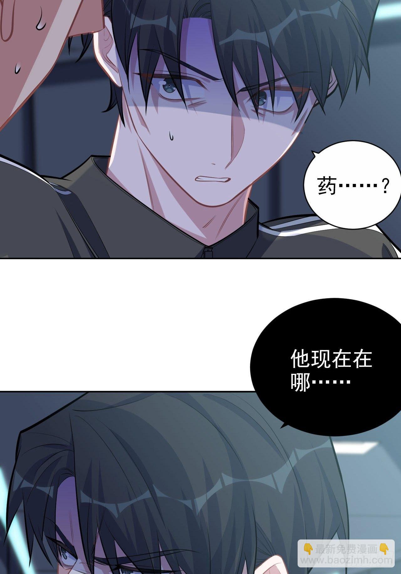 124.被药物控制的甄好-第140话
