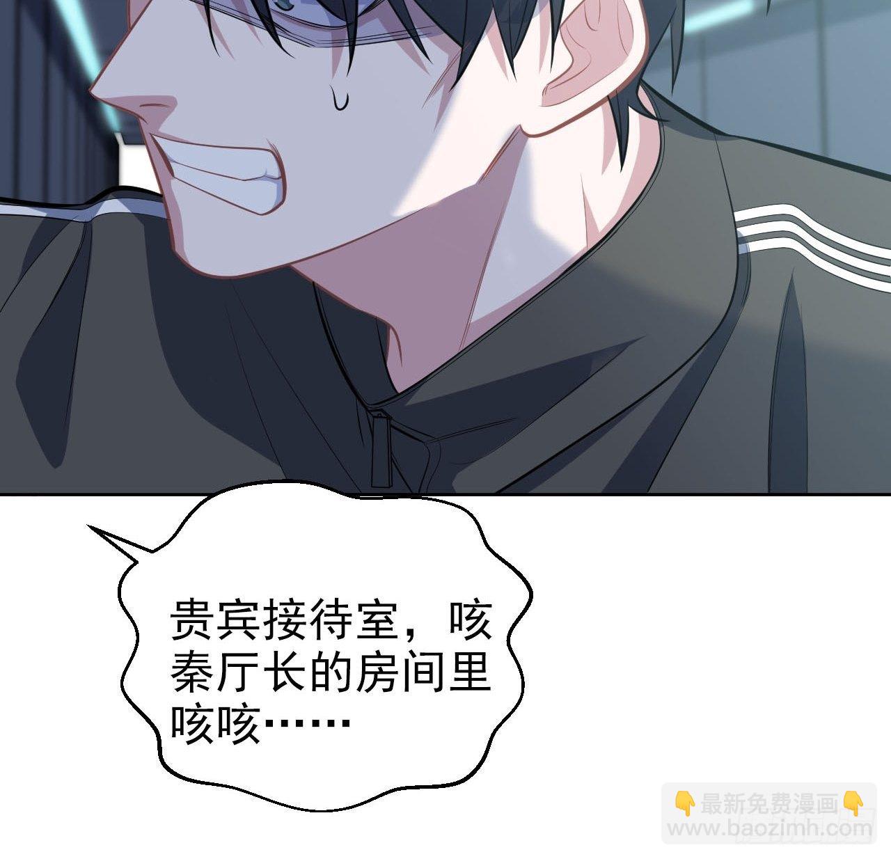 124.被药物控制的甄好-第140话