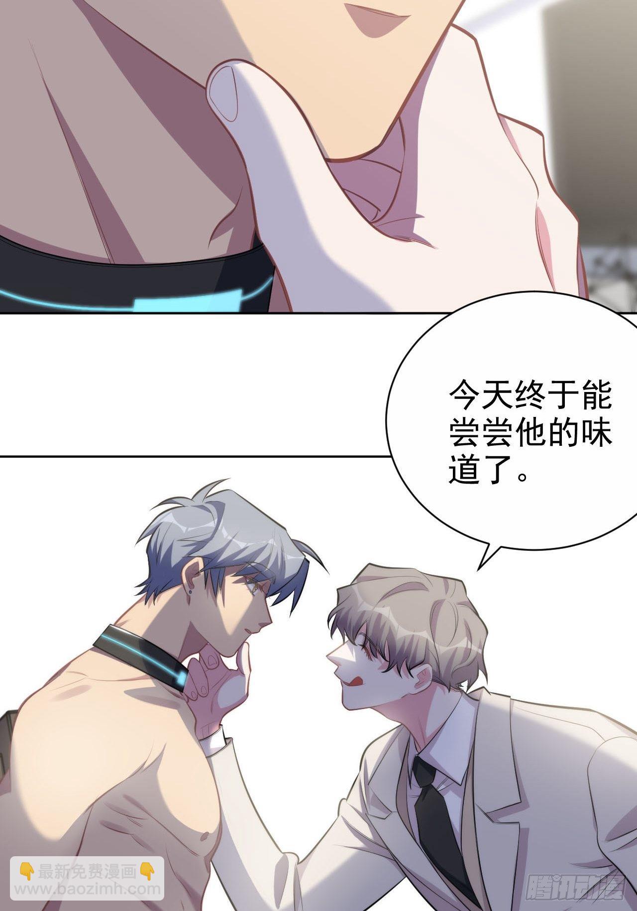 124.被药物控制的甄好-第140话