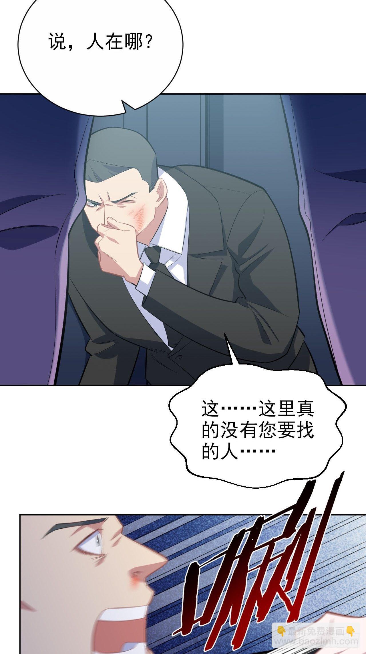 124.被药物控制的甄好-第140话