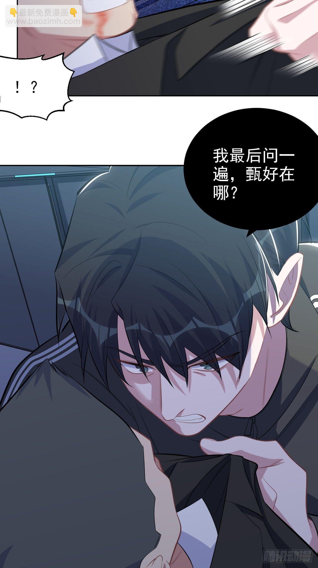 124.被药物控制的甄好-第140话