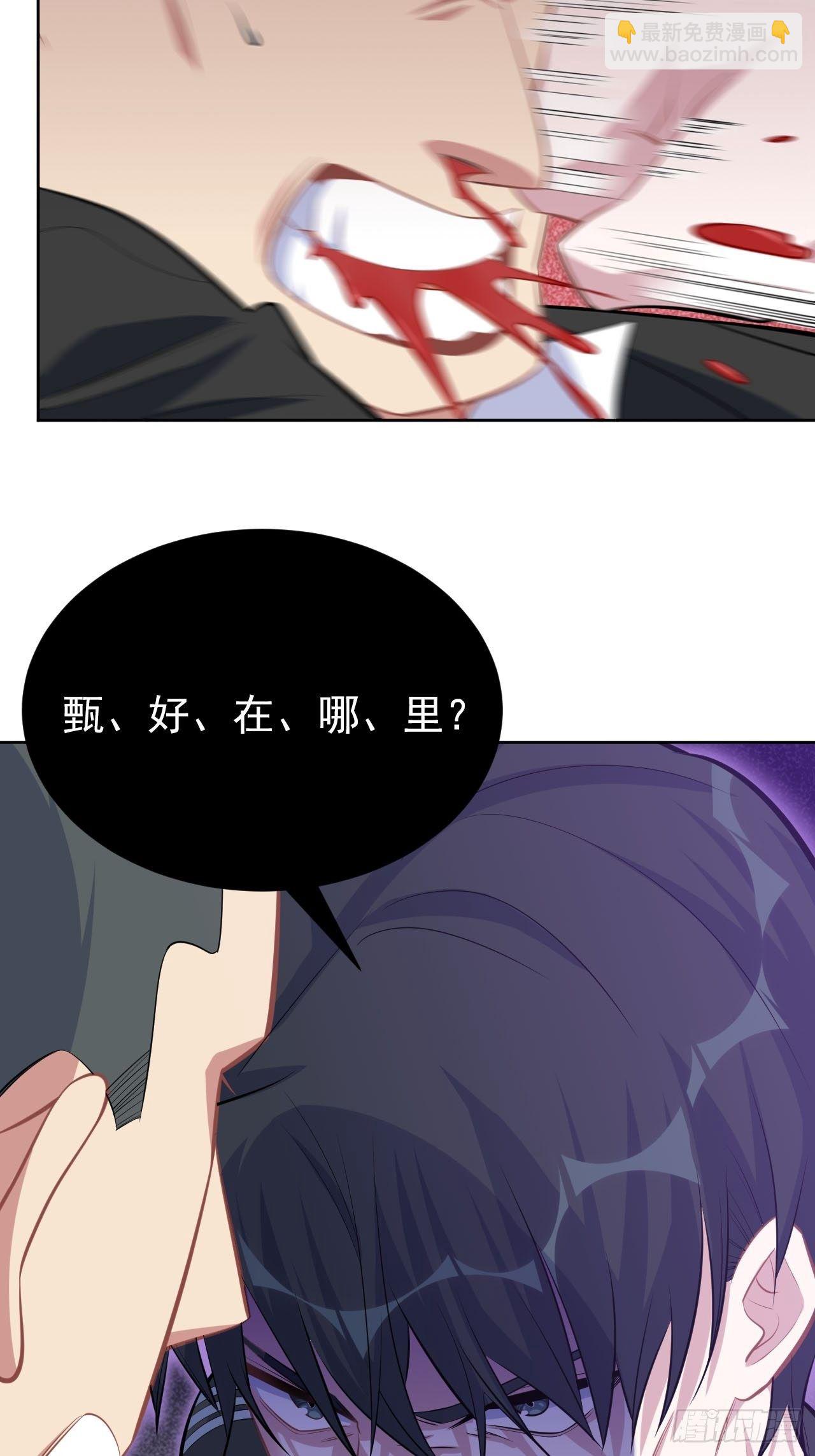 124.被药物控制的甄好-第140话