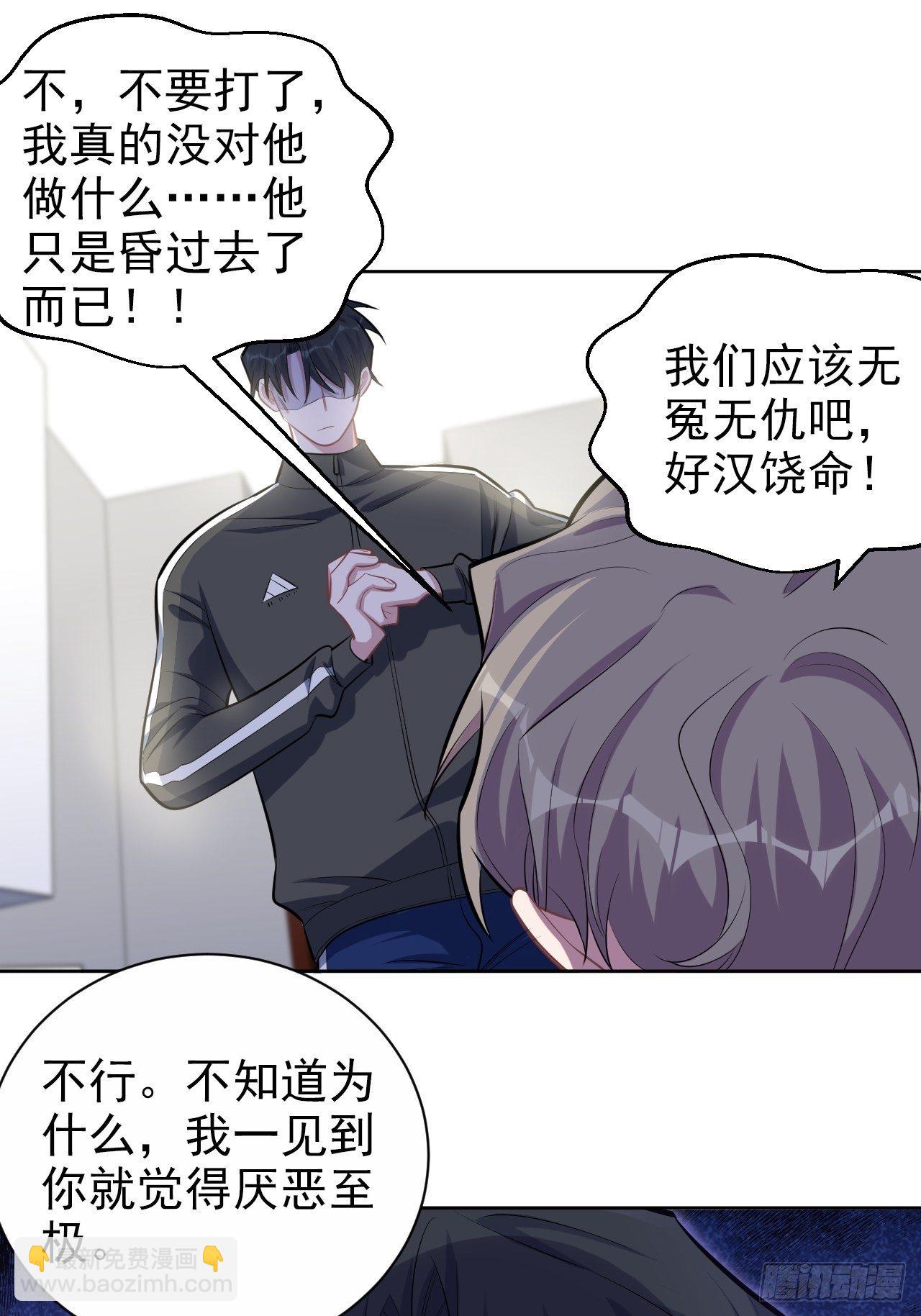126.终于见到叔叔了-第142话