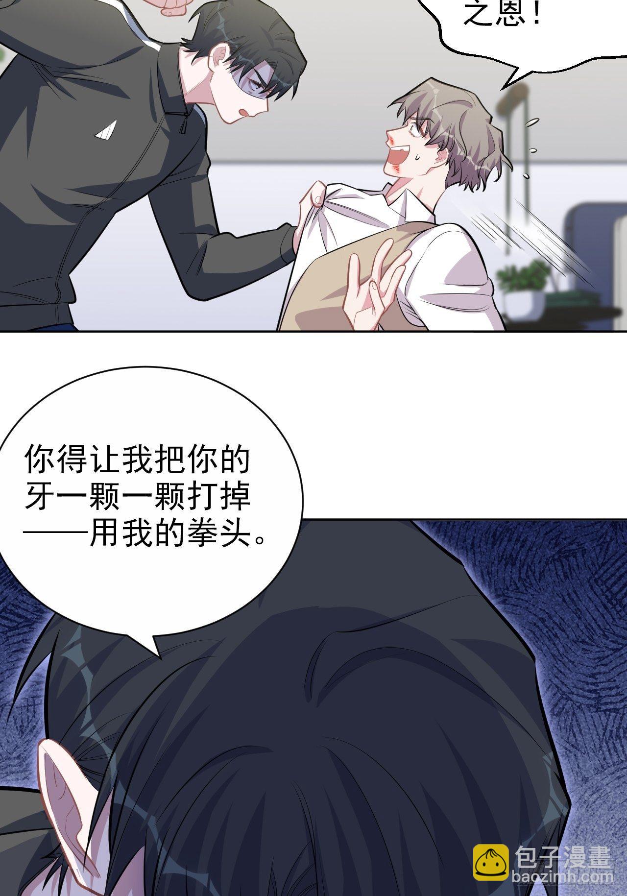 126.终于见到叔叔了-第142话