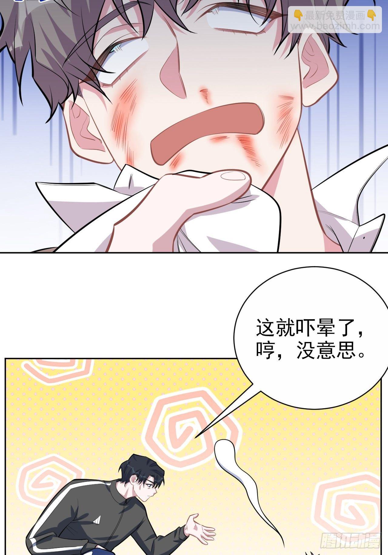 126.终于见到叔叔了-第142话