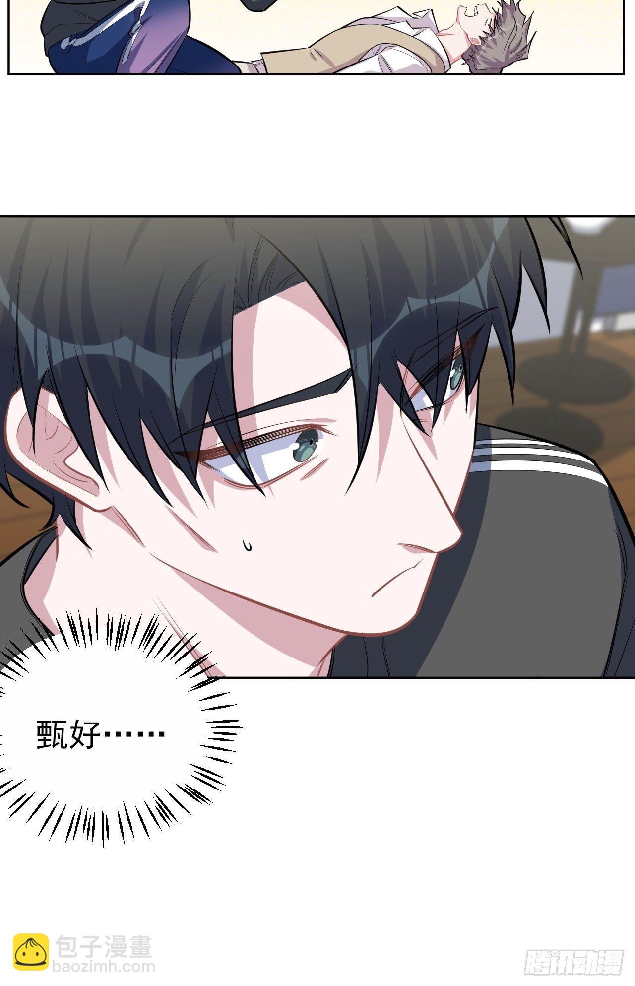126.终于见到叔叔了-第142话