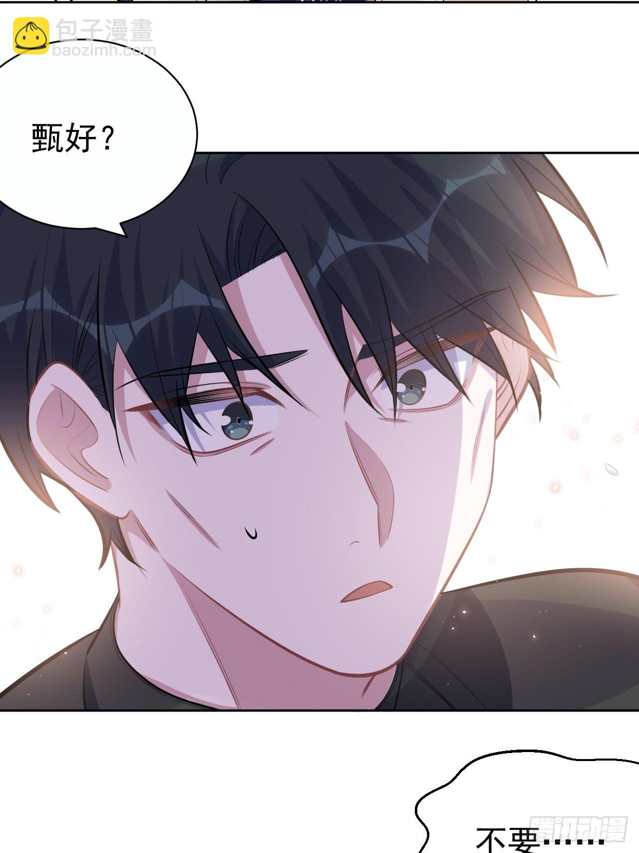 126.终于见到叔叔了-第142话