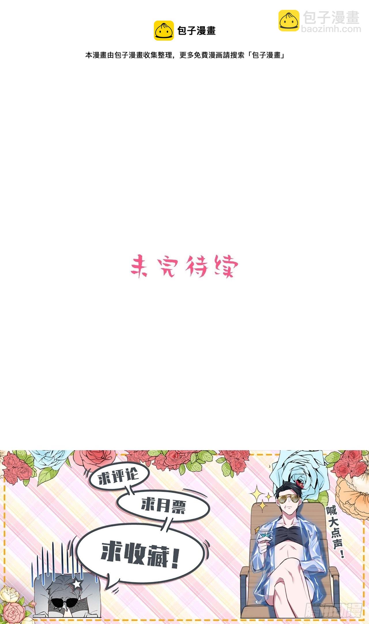 126.终于见到叔叔了-第142话